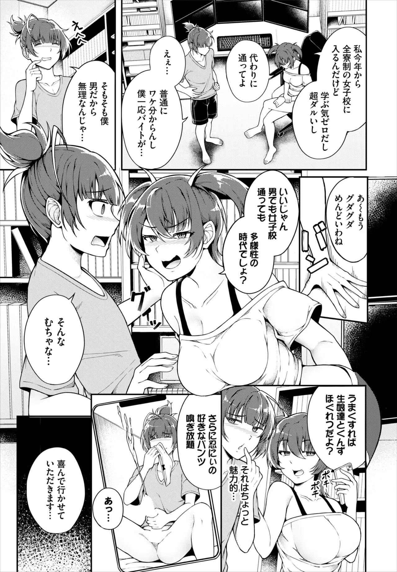 ページ画像