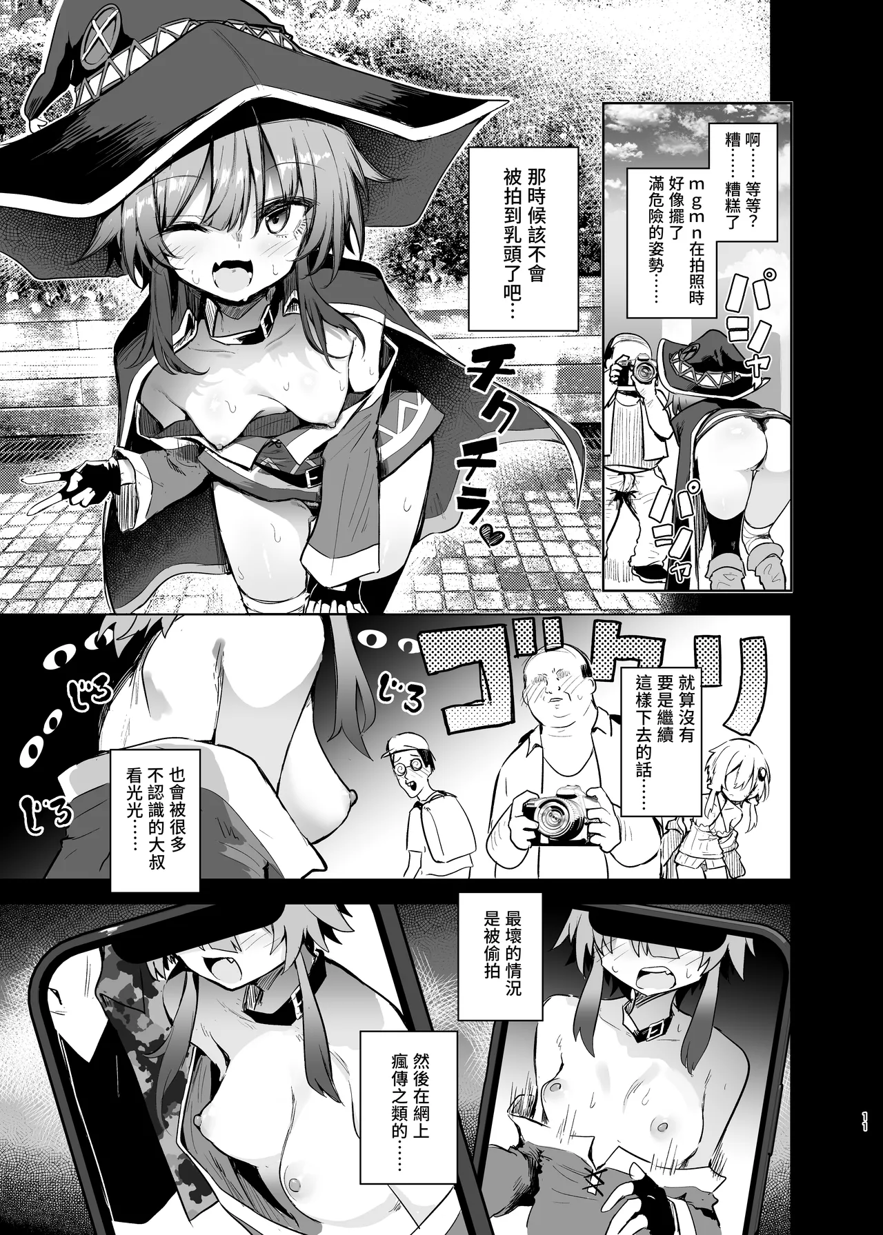 ページ画像