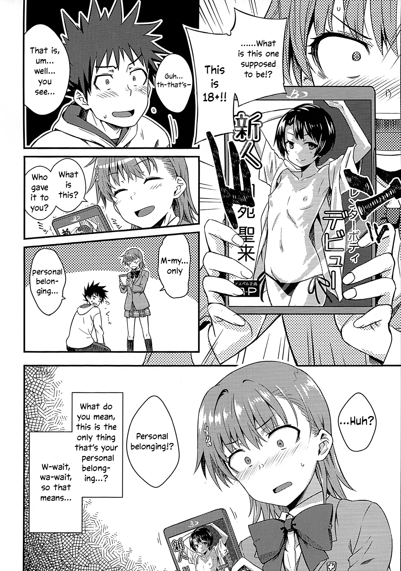 ページ画像