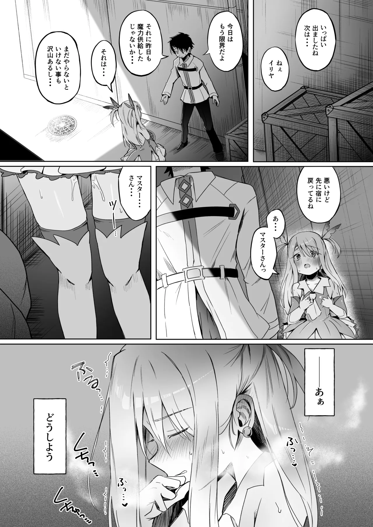ページ画像