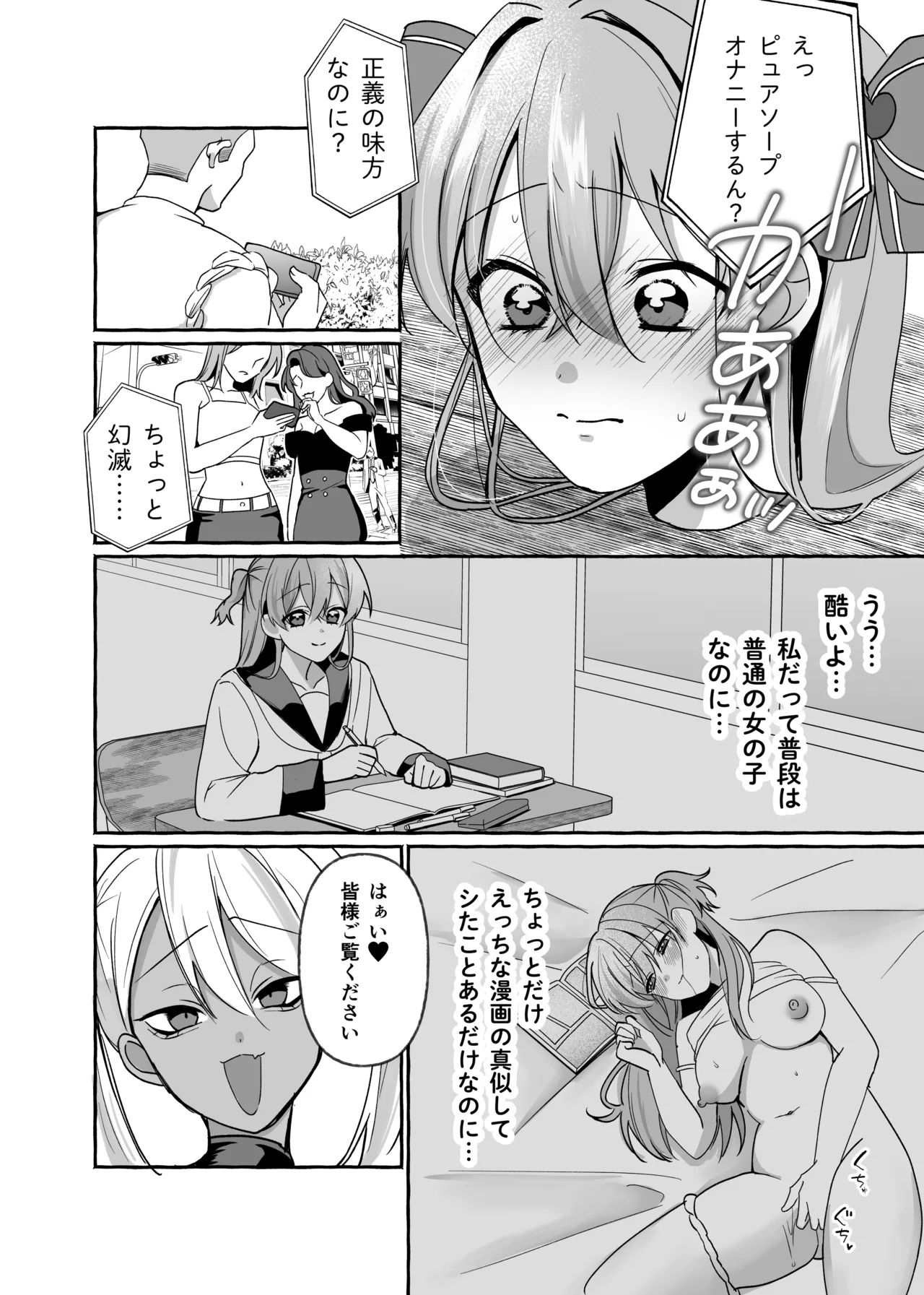 ページ画像