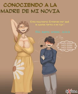LA SUEGRA (varios)  [Spanish] [Rewrite] [5eXv1LL4 - Mano Negra - KARAY] 作品封面