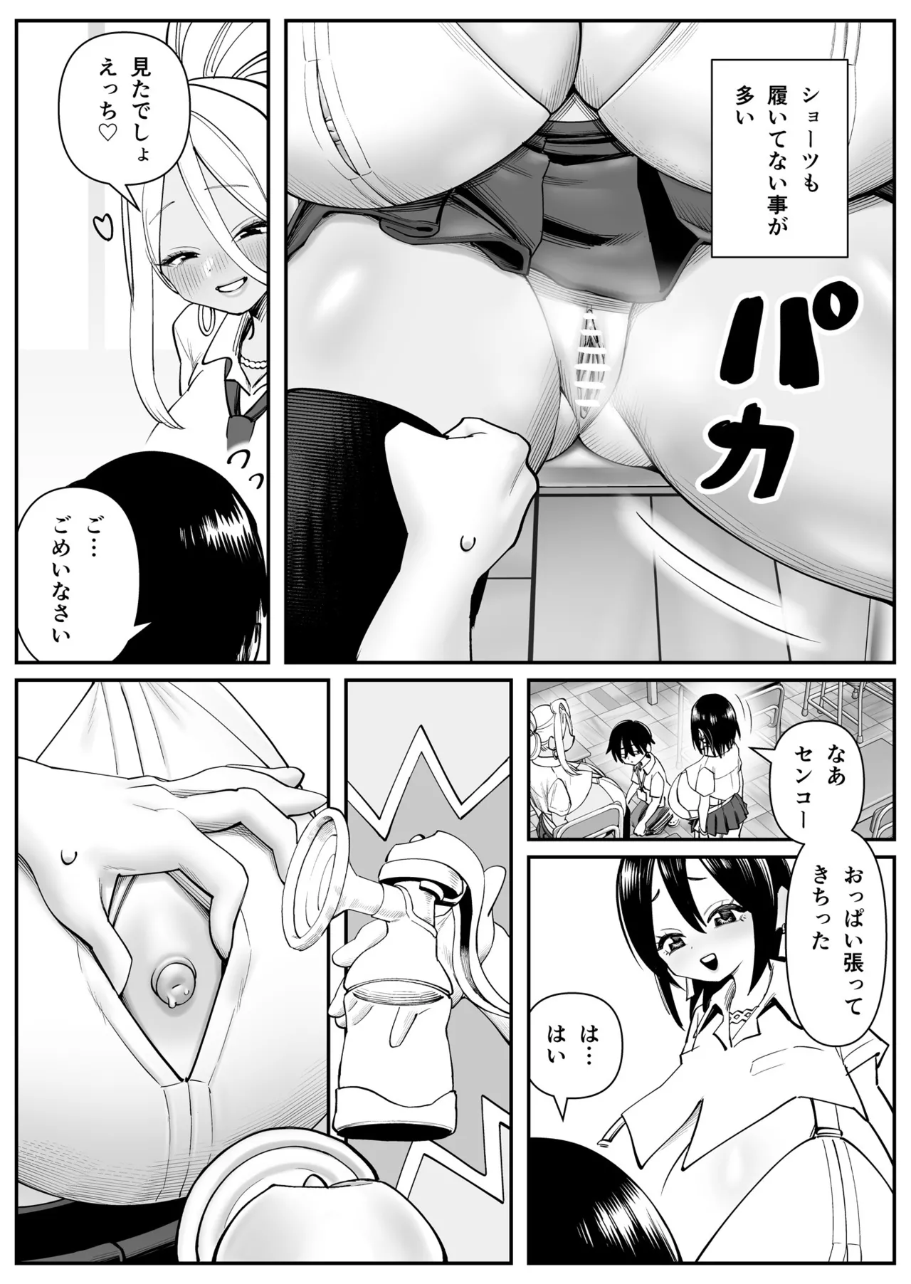 ページ画像