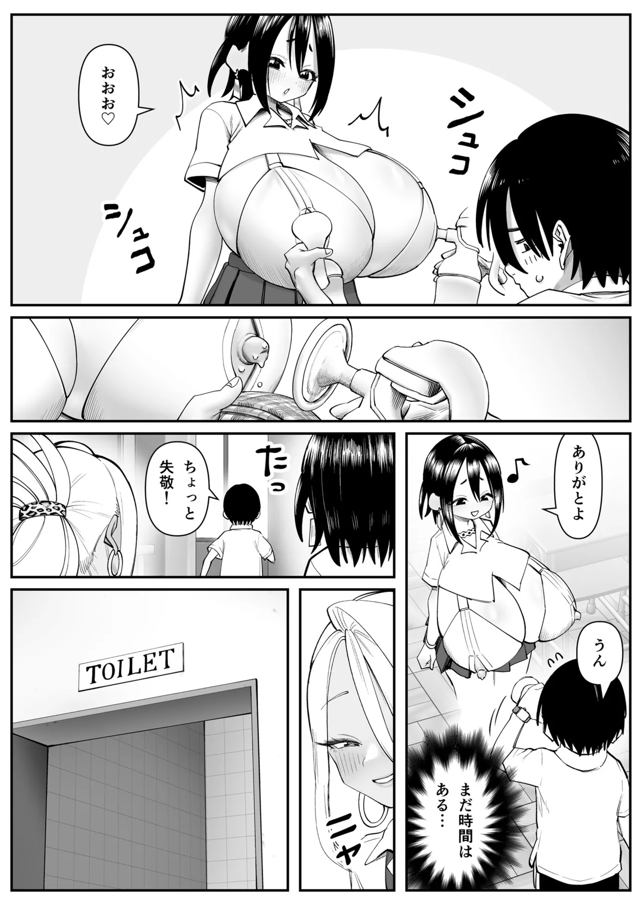 ページ画像