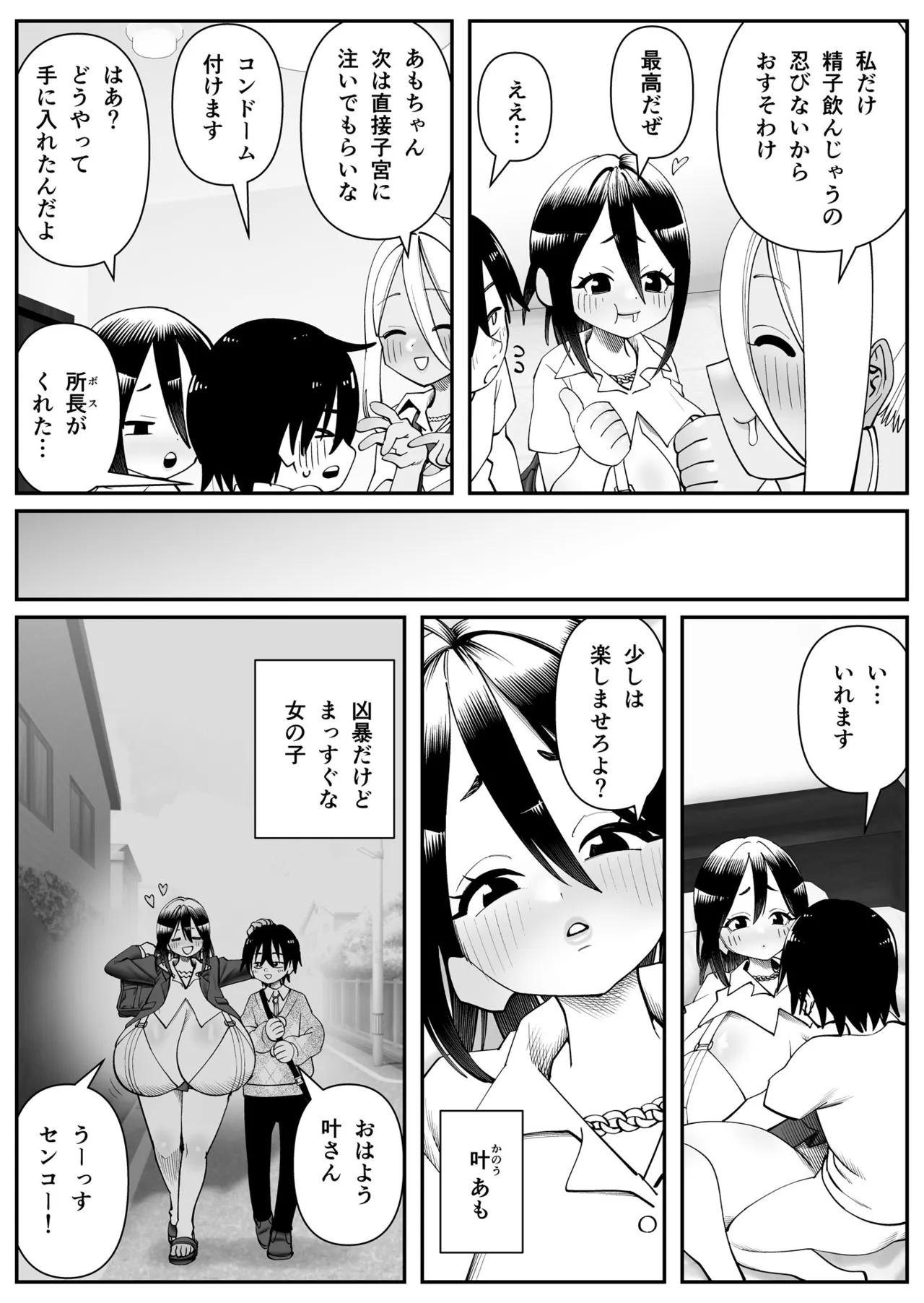 ページ画像
