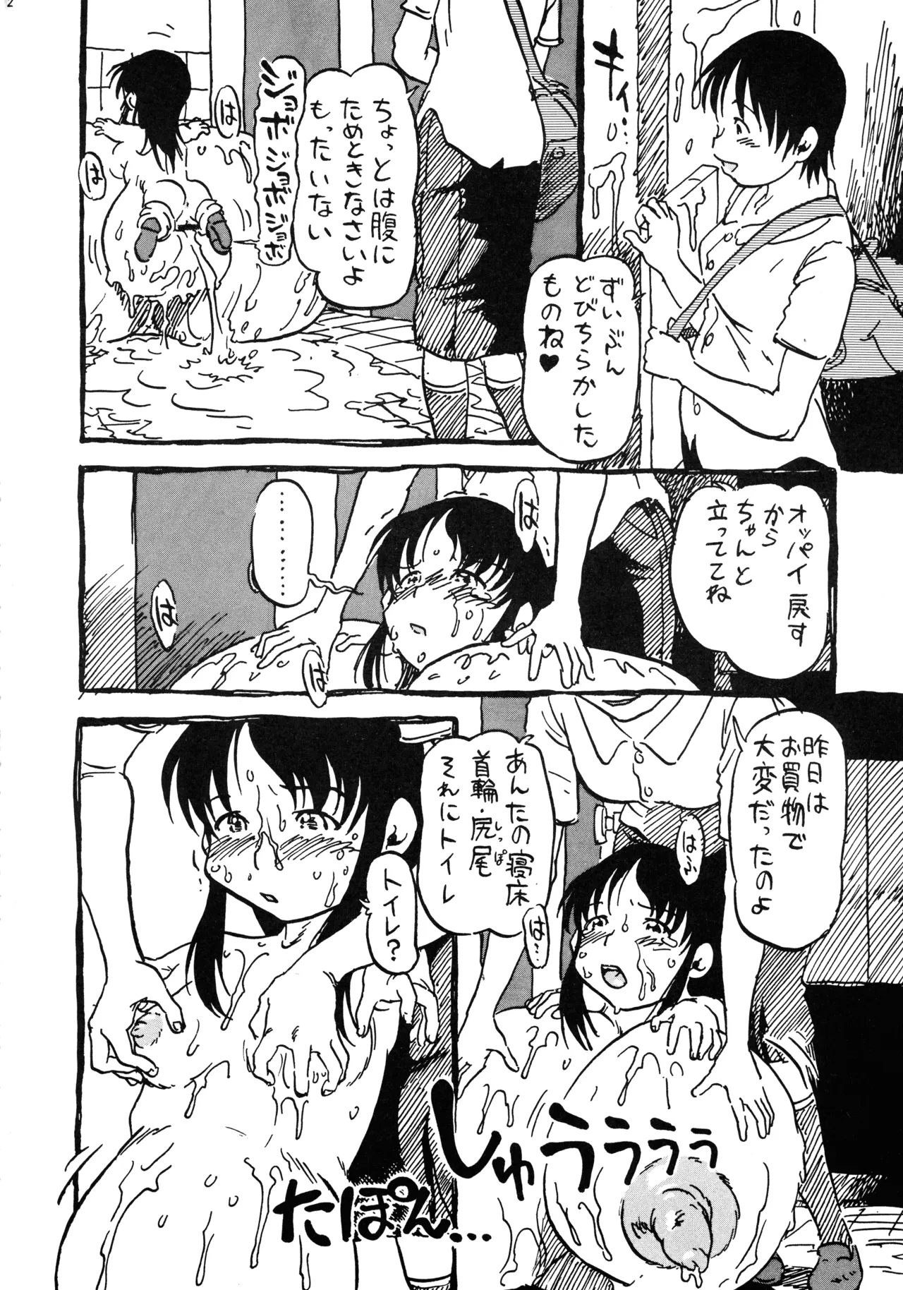 ページ画像