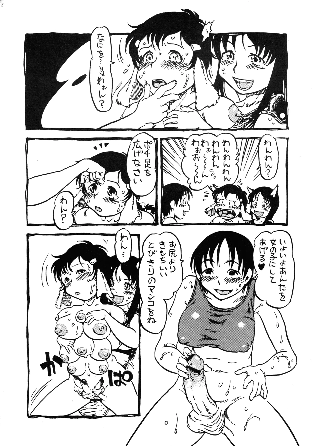 ページ画像