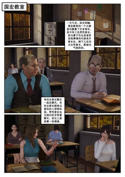 Lula重度惩罚明美妈妈HS 作品封面