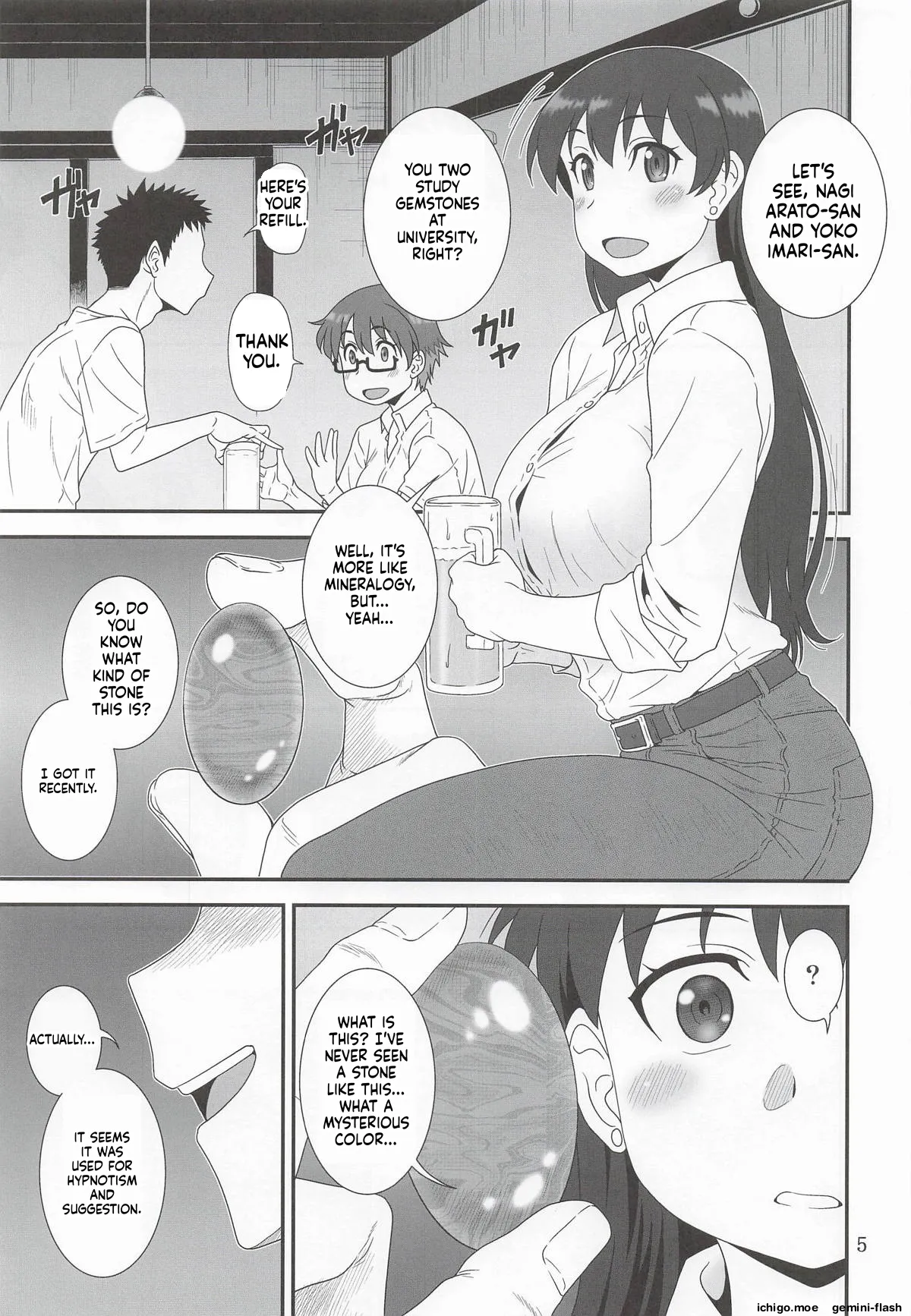 ページ画像
