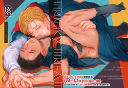 [omochi] TRICKY TREAT - Bang Brave Bravern DJ [JP] 作品封面