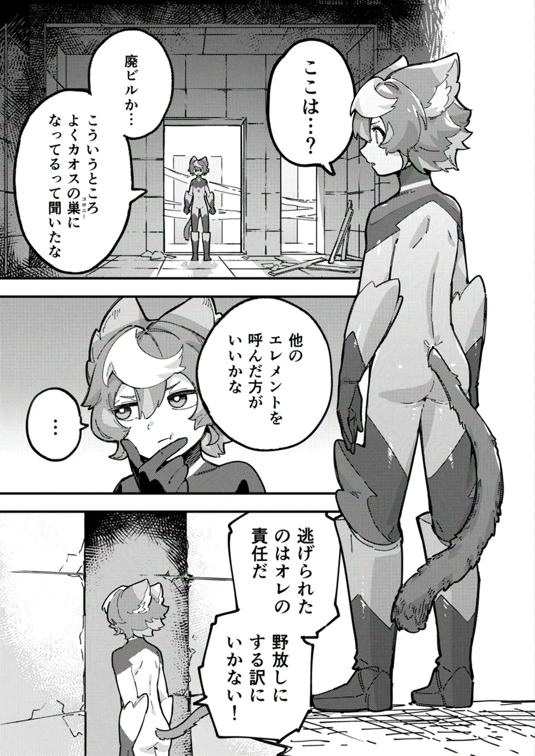 ページ画像