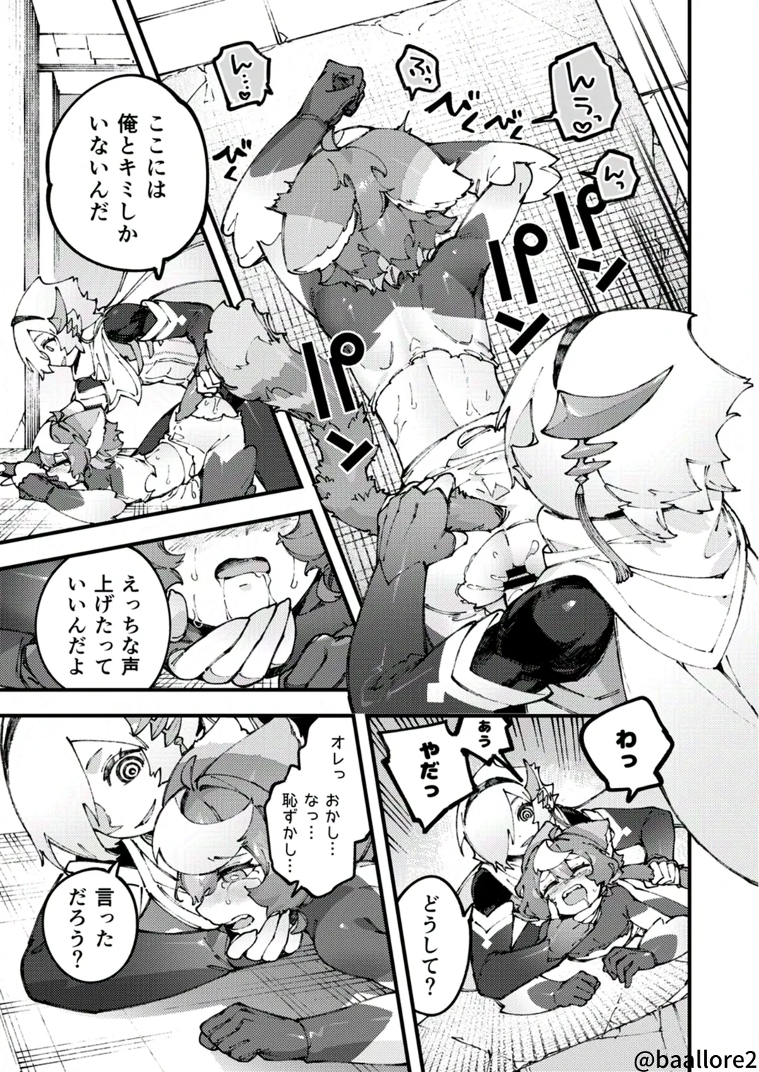 ページ画像