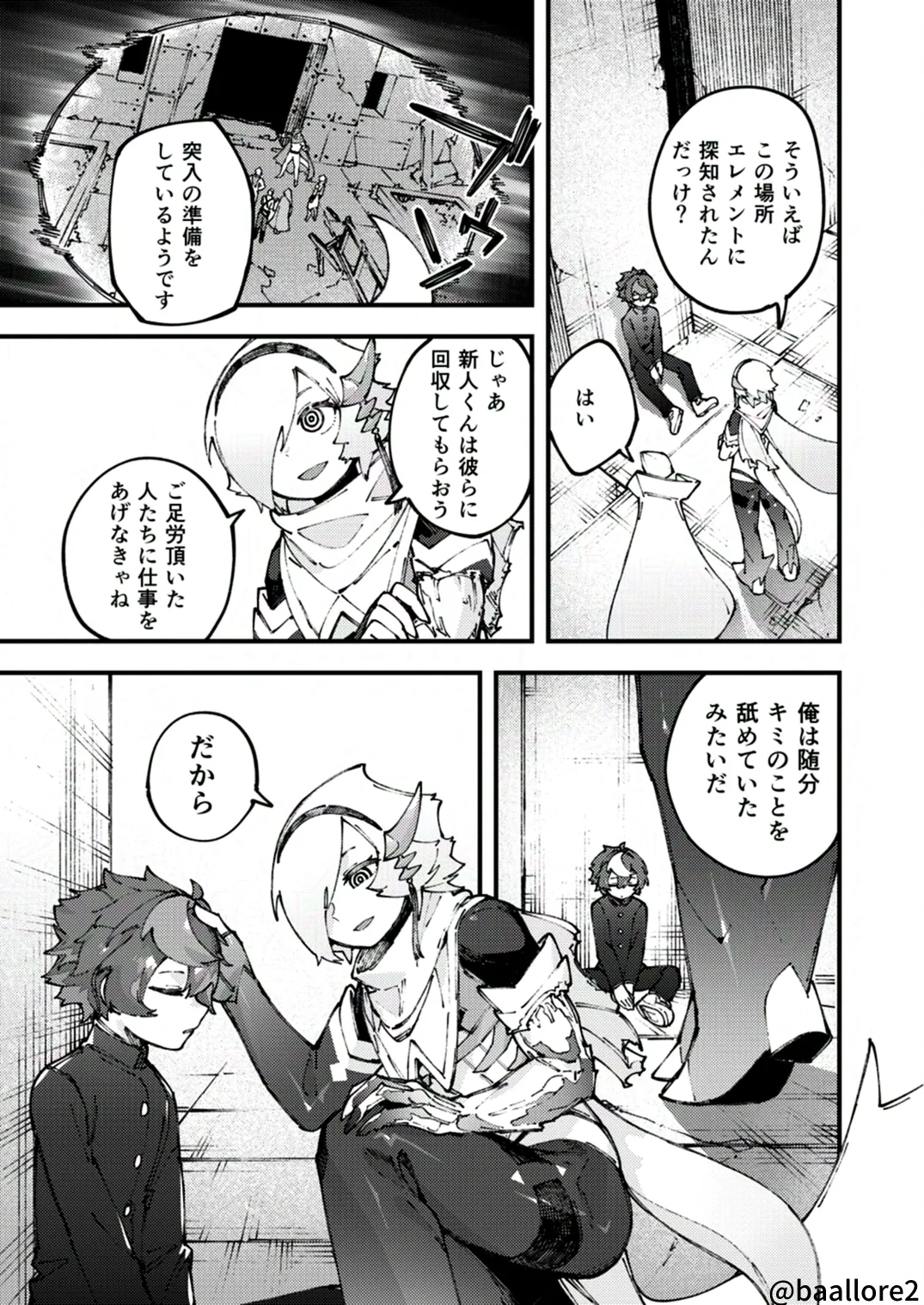 ページ画像