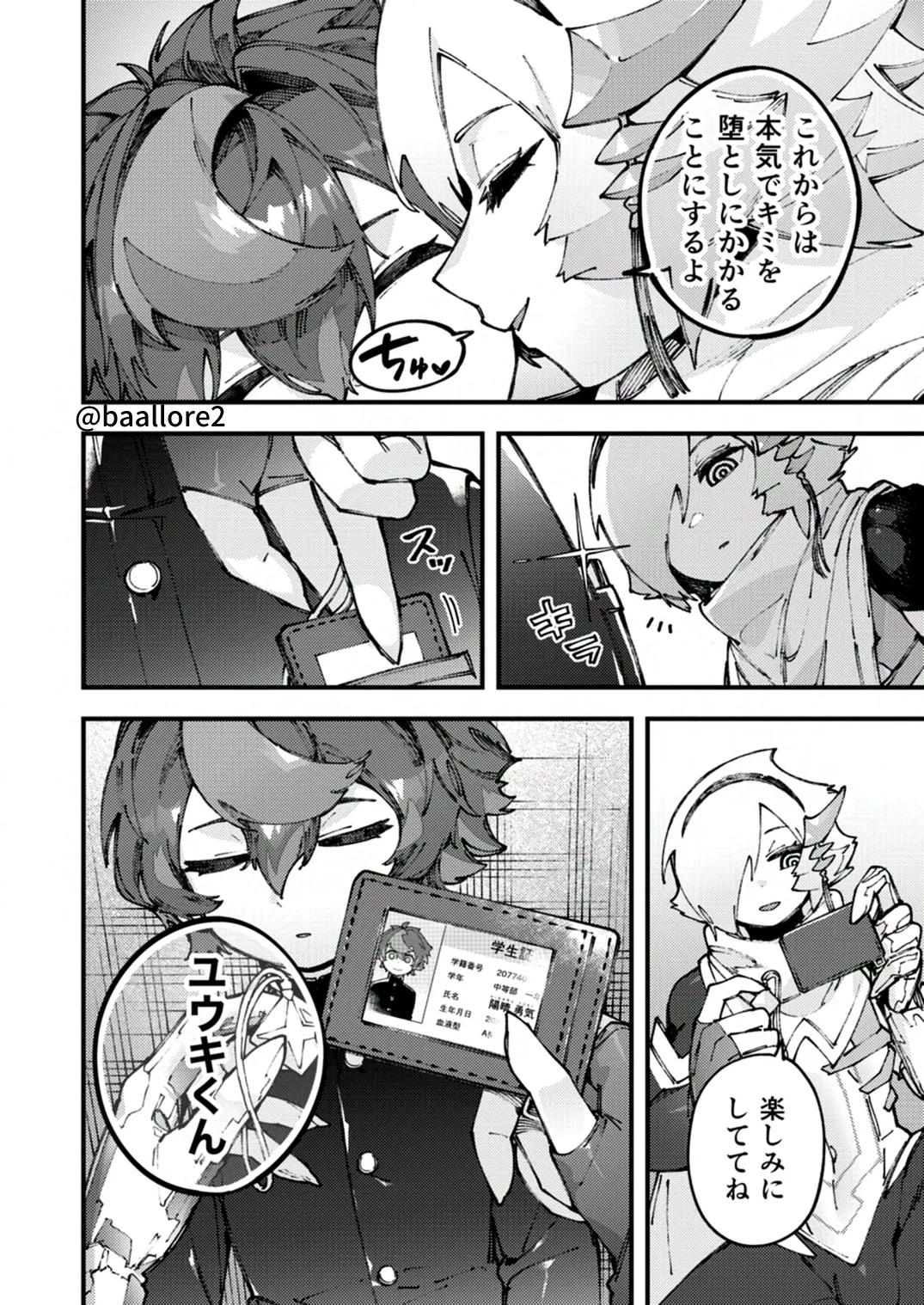 ページ画像