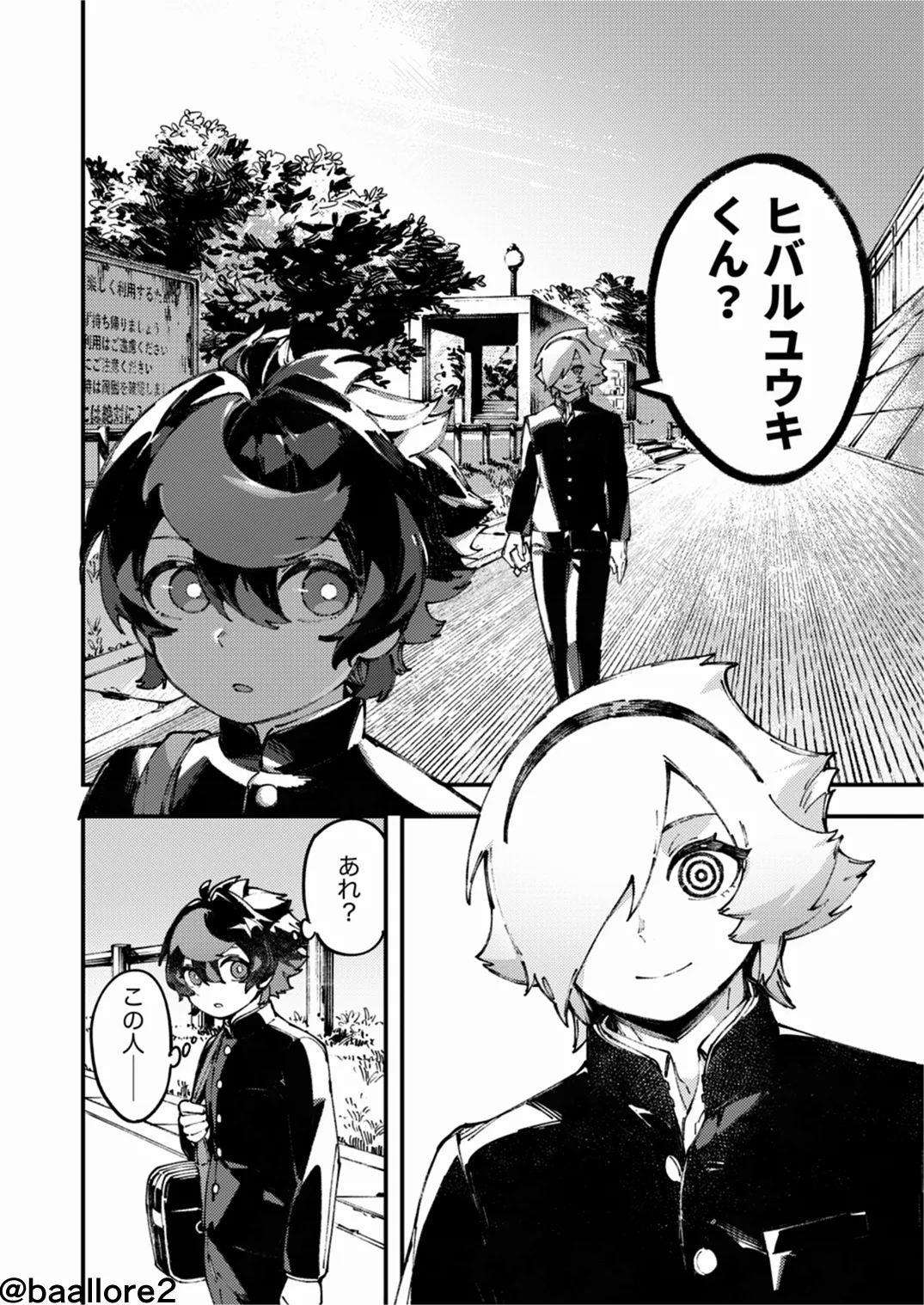 ページ画像