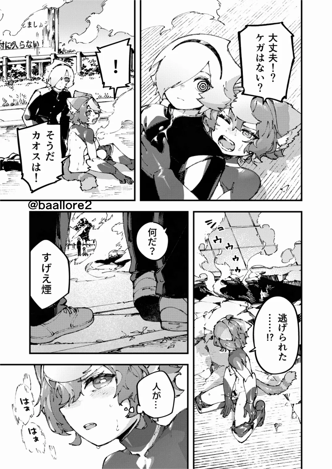 ページ画像