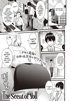 [Bowcan] The Scent of You (Comic G-Es 01) [English] [ConTL] [Digital] 作品封面
