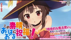 [TraYA] Kono Subarashii Aoharu ni Syukufuku o! (Kono Subarashii Sekai ni Syukufuku o!)[傅易个人汉化] 作品封面