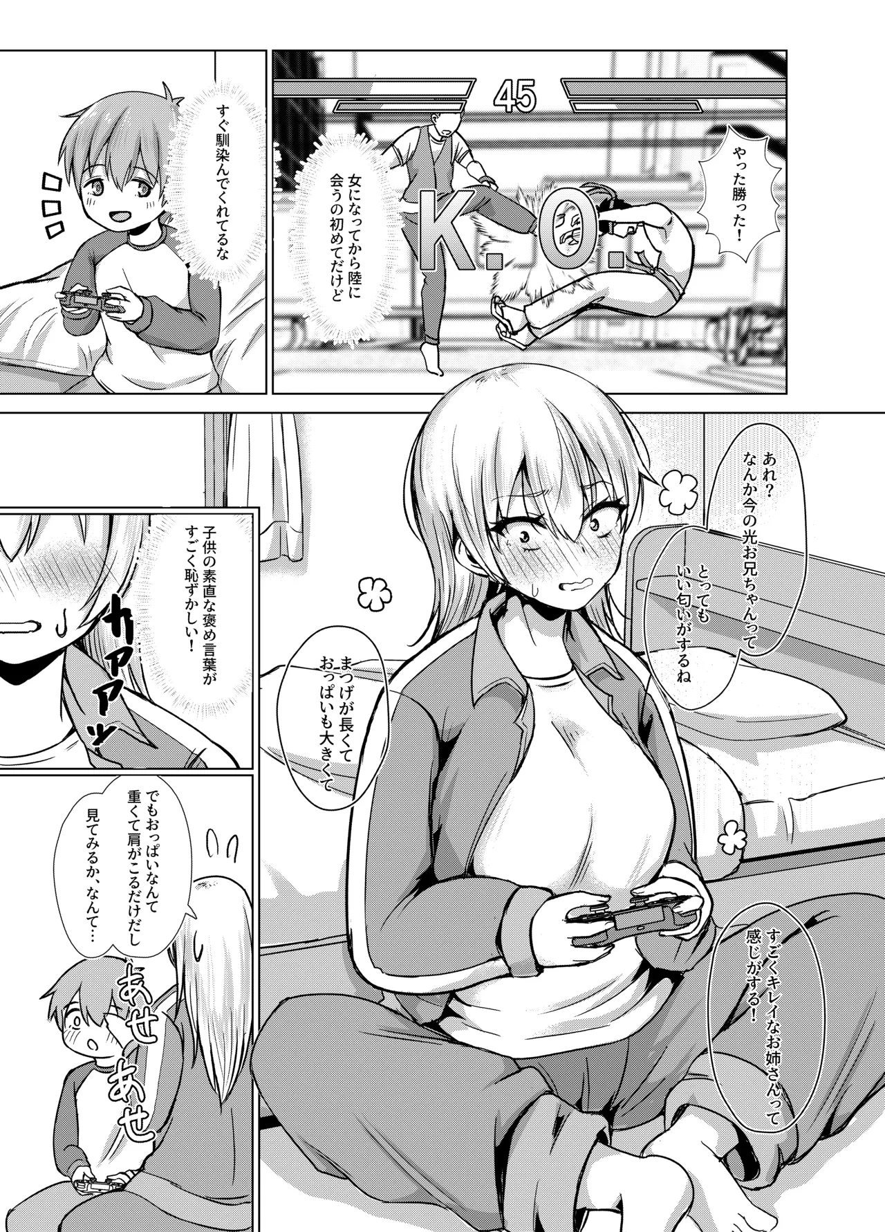 ページ画像