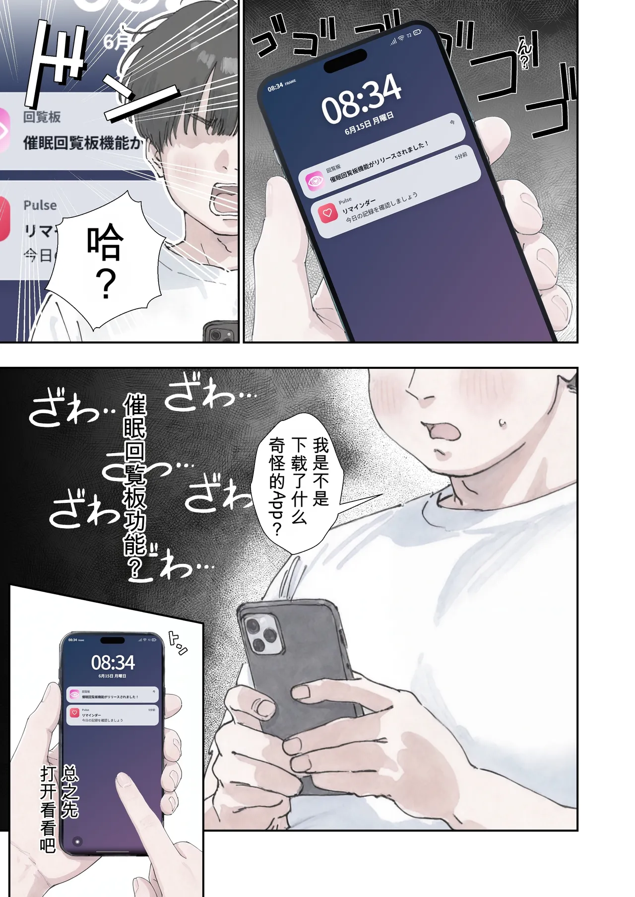 ページ画像