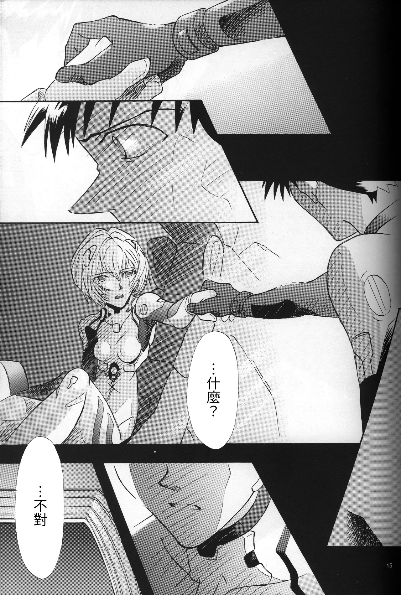 ページ画像