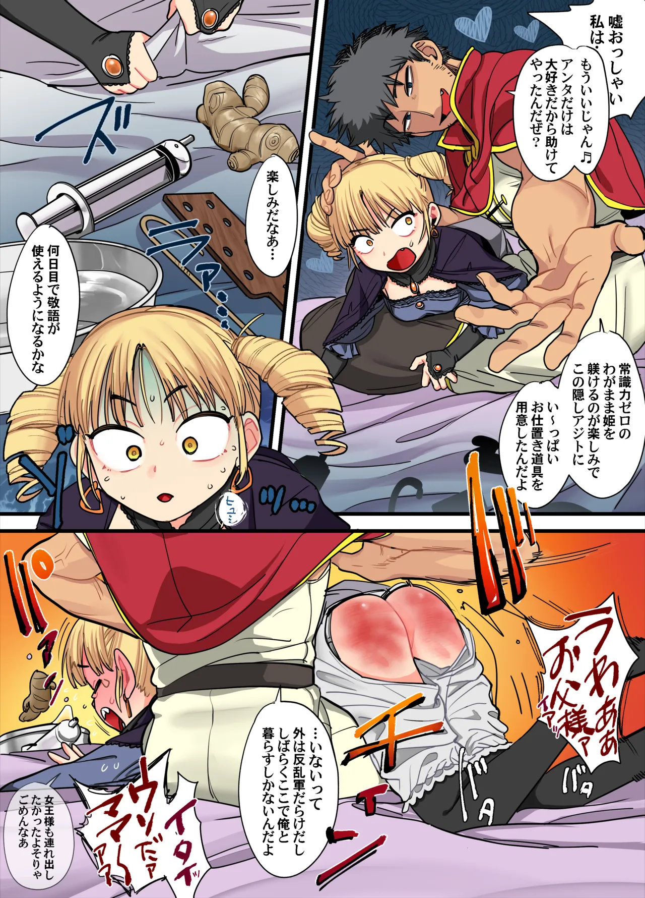 ページ画像