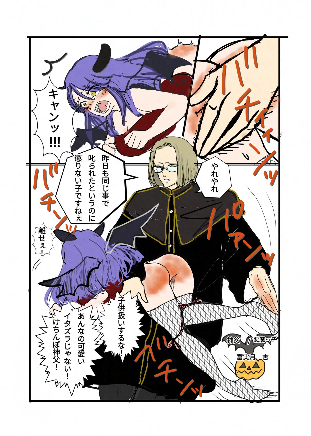 ページ画像