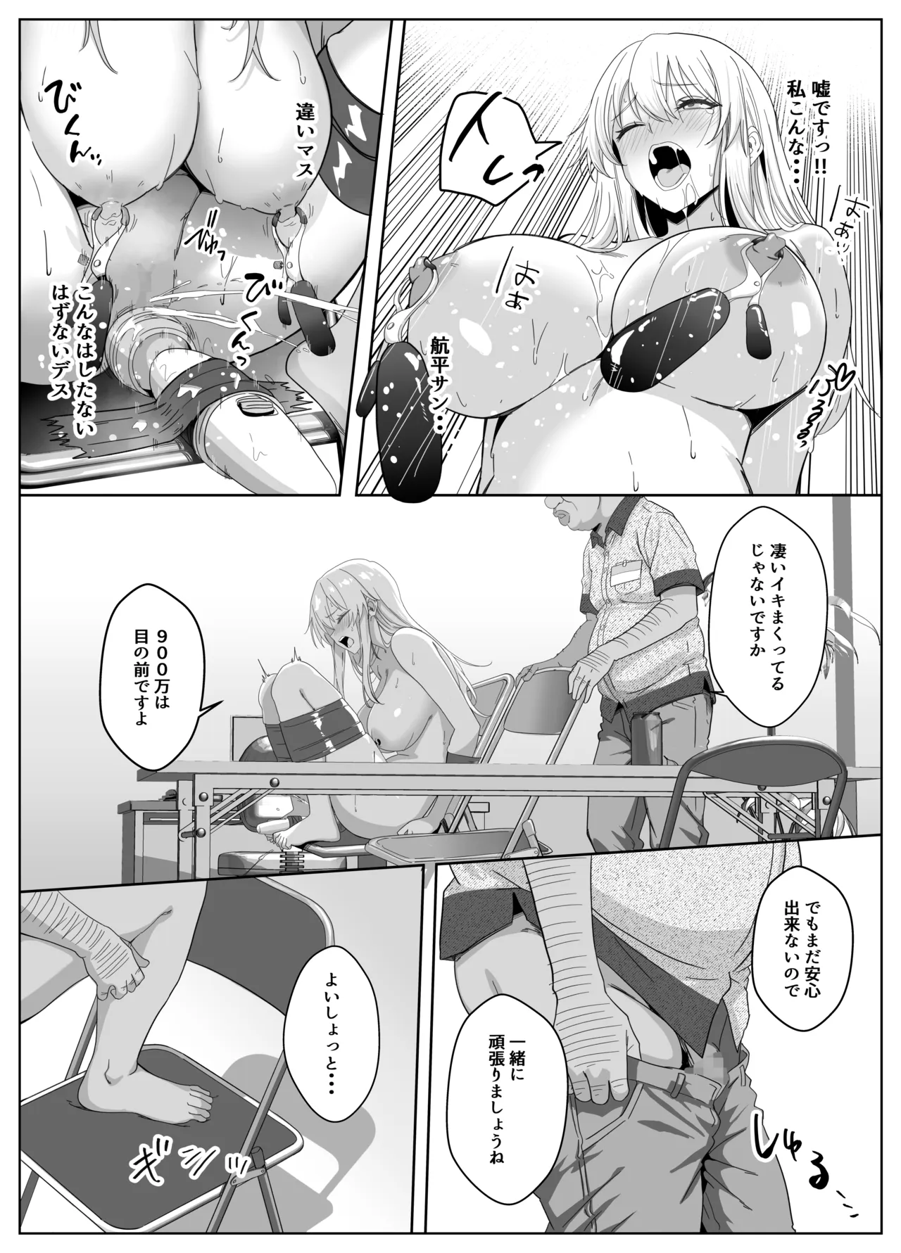 ページ画像