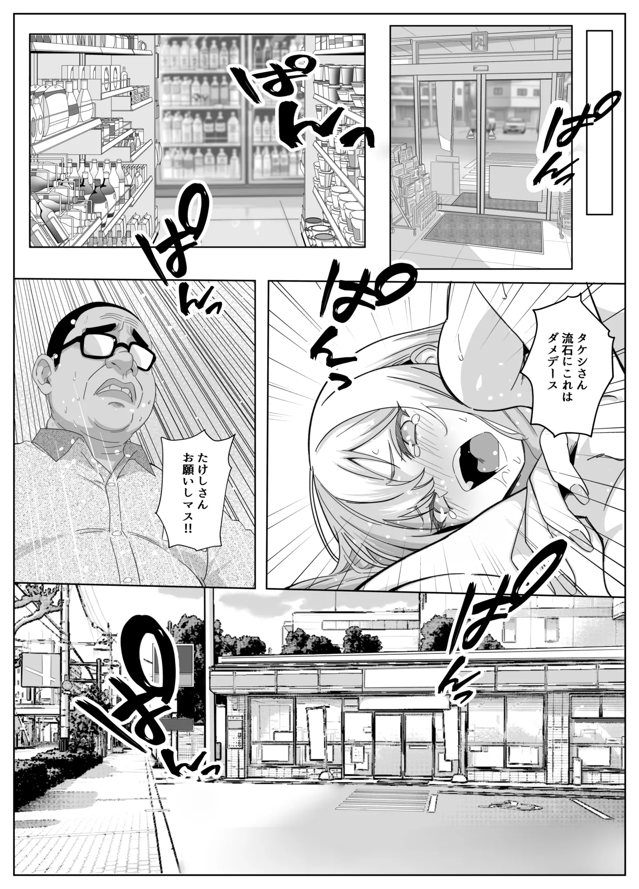 ページ画像