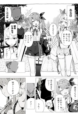 [KgFactory] kyoutuu isyou mrt ＆ hskw ni ma-kingu【onaho ranku vol.3】[AI Generated] 作品封面