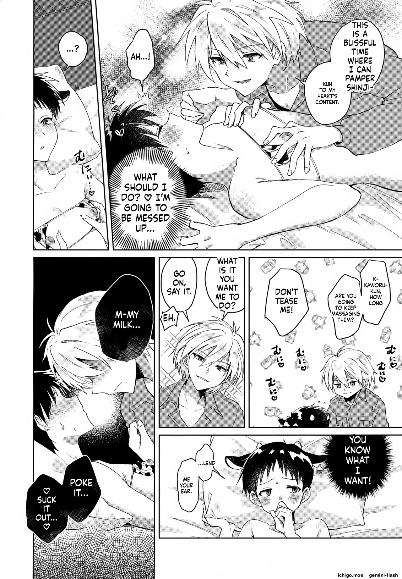 ページ画像