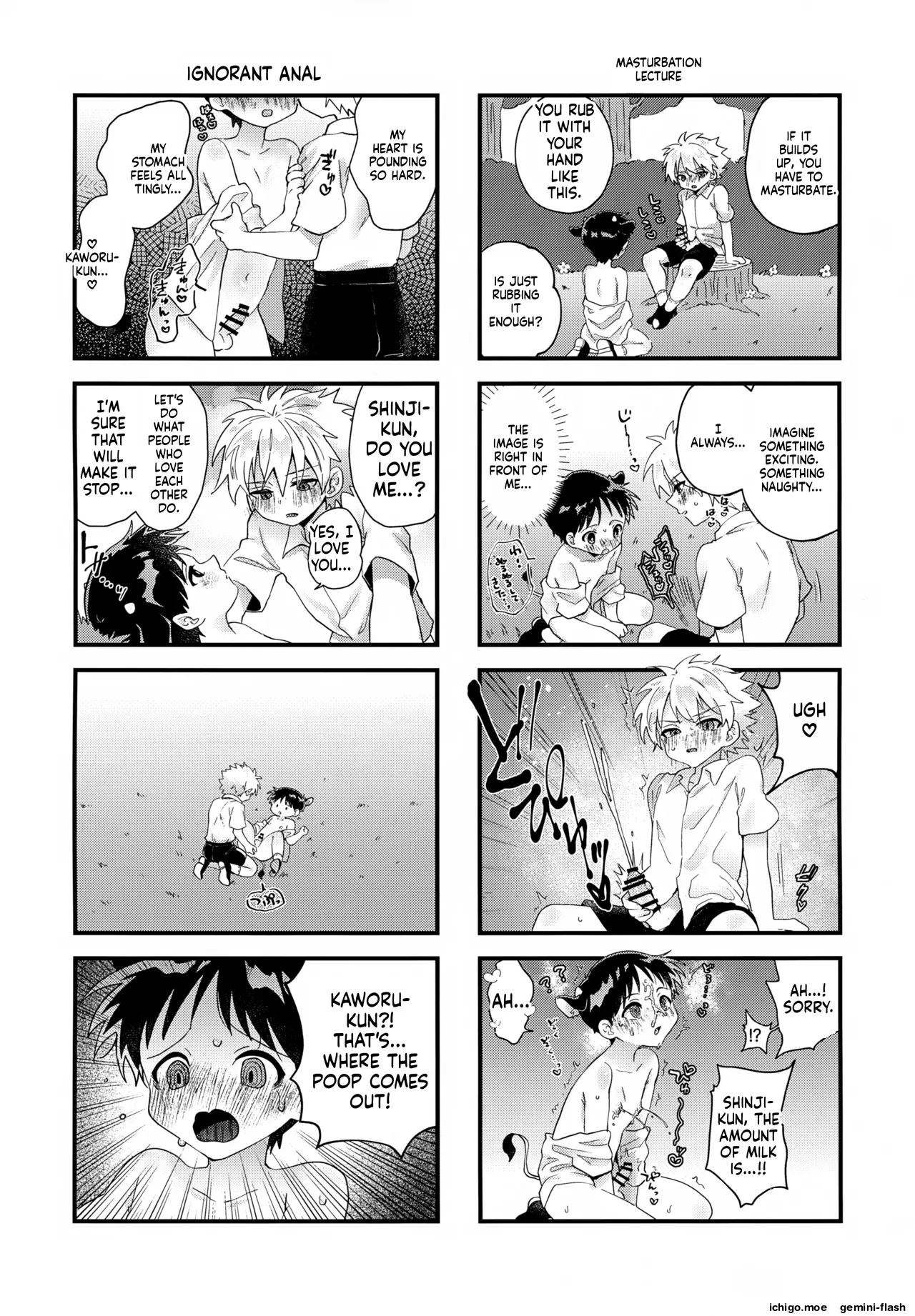 ページ画像