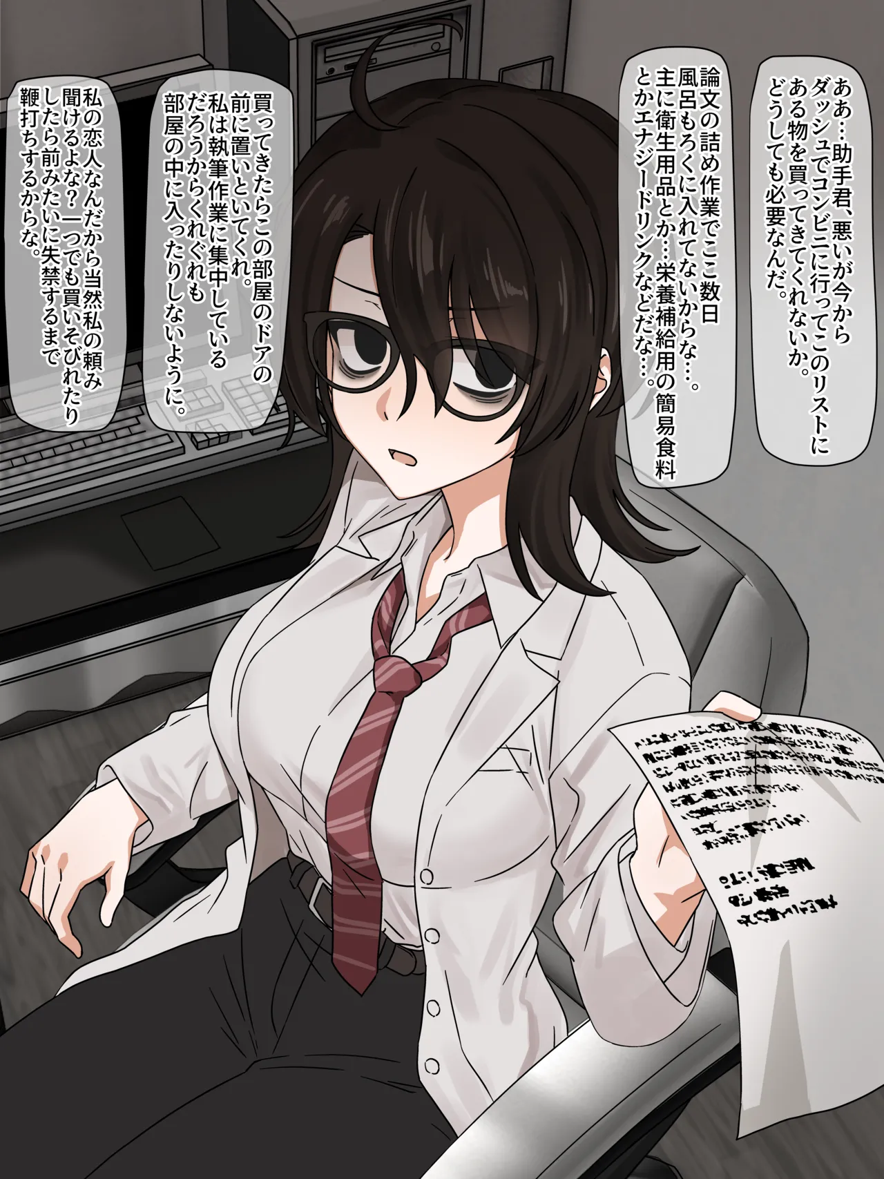 ページ画像