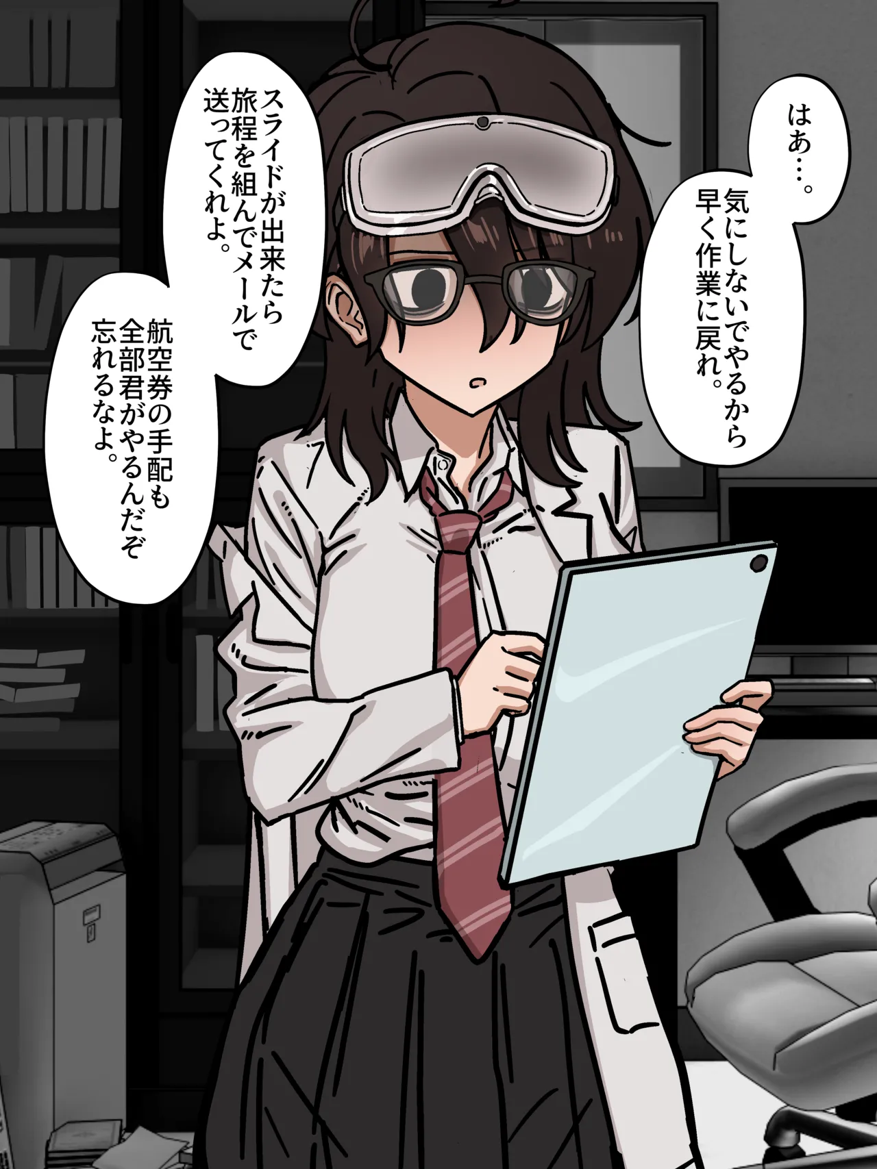 ページ画像