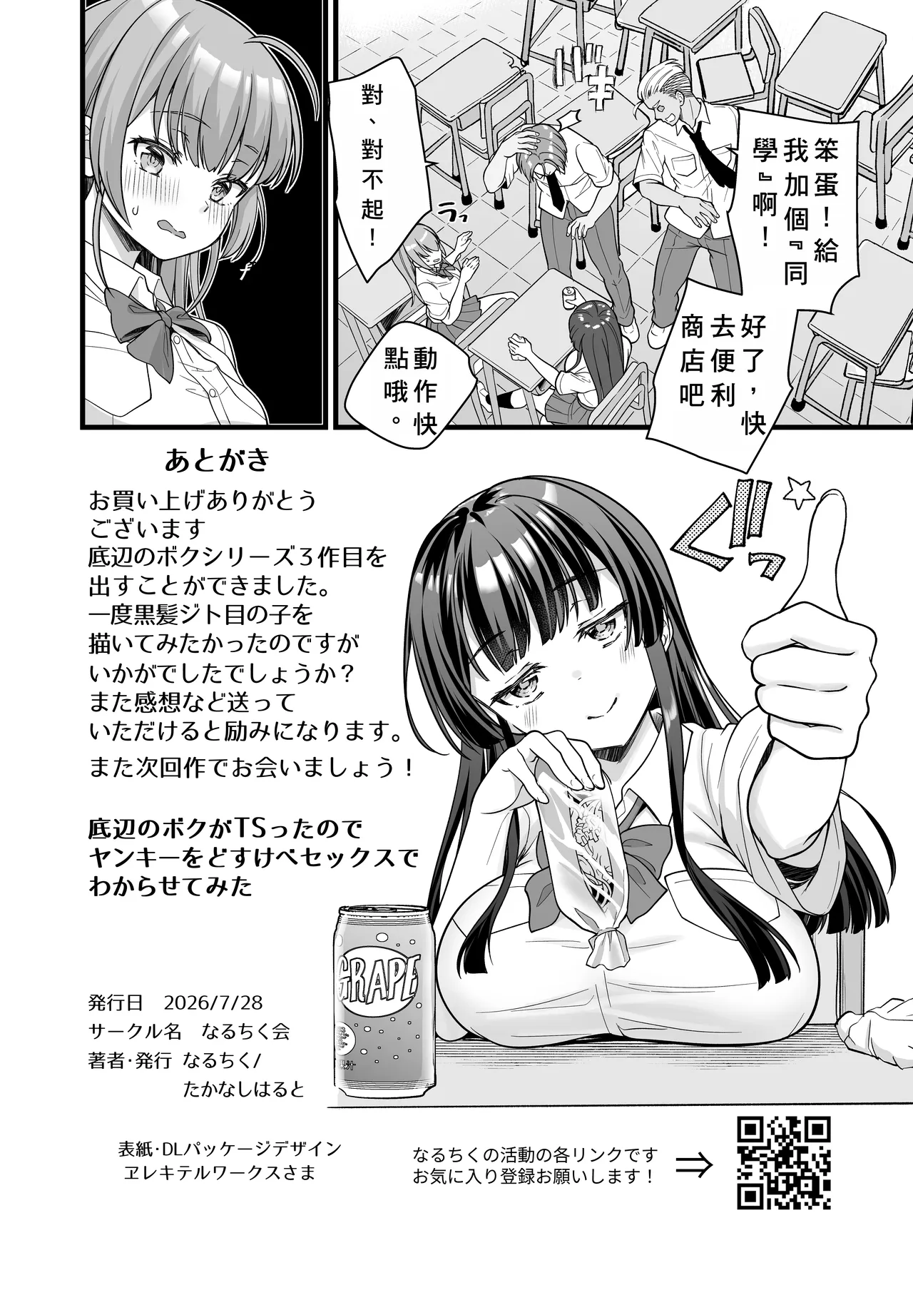 ページ画像