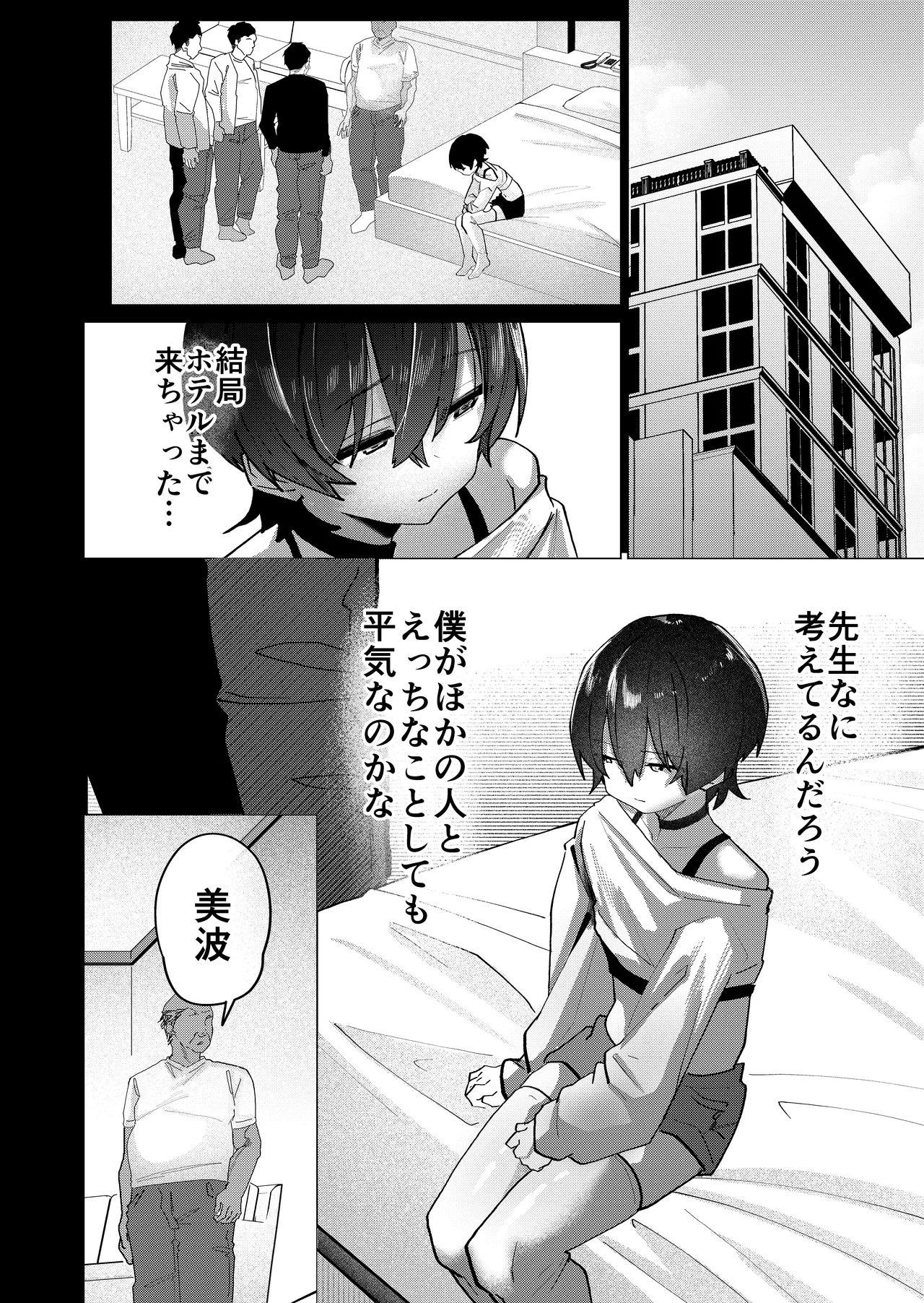 ページ画像