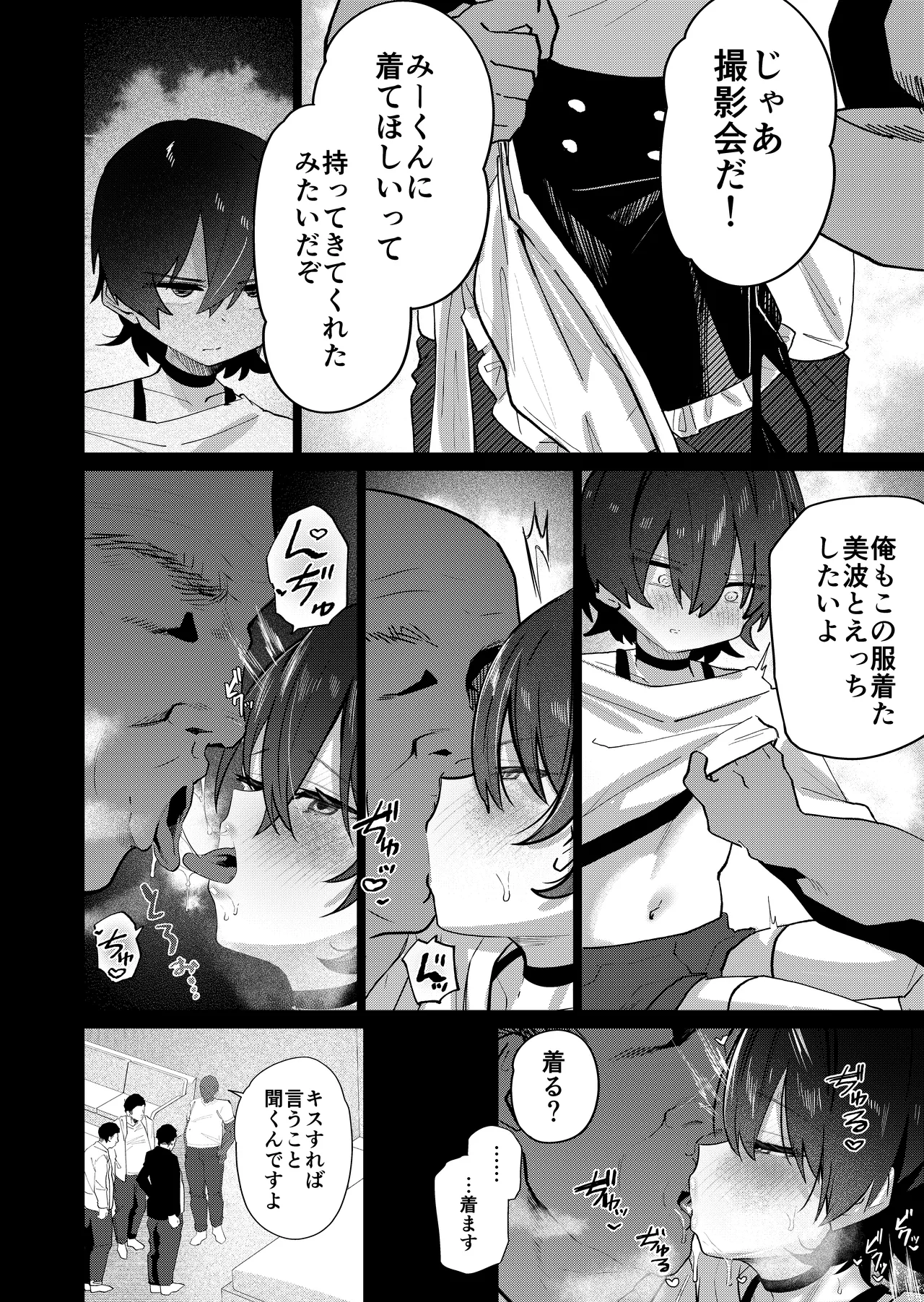 ページ画像