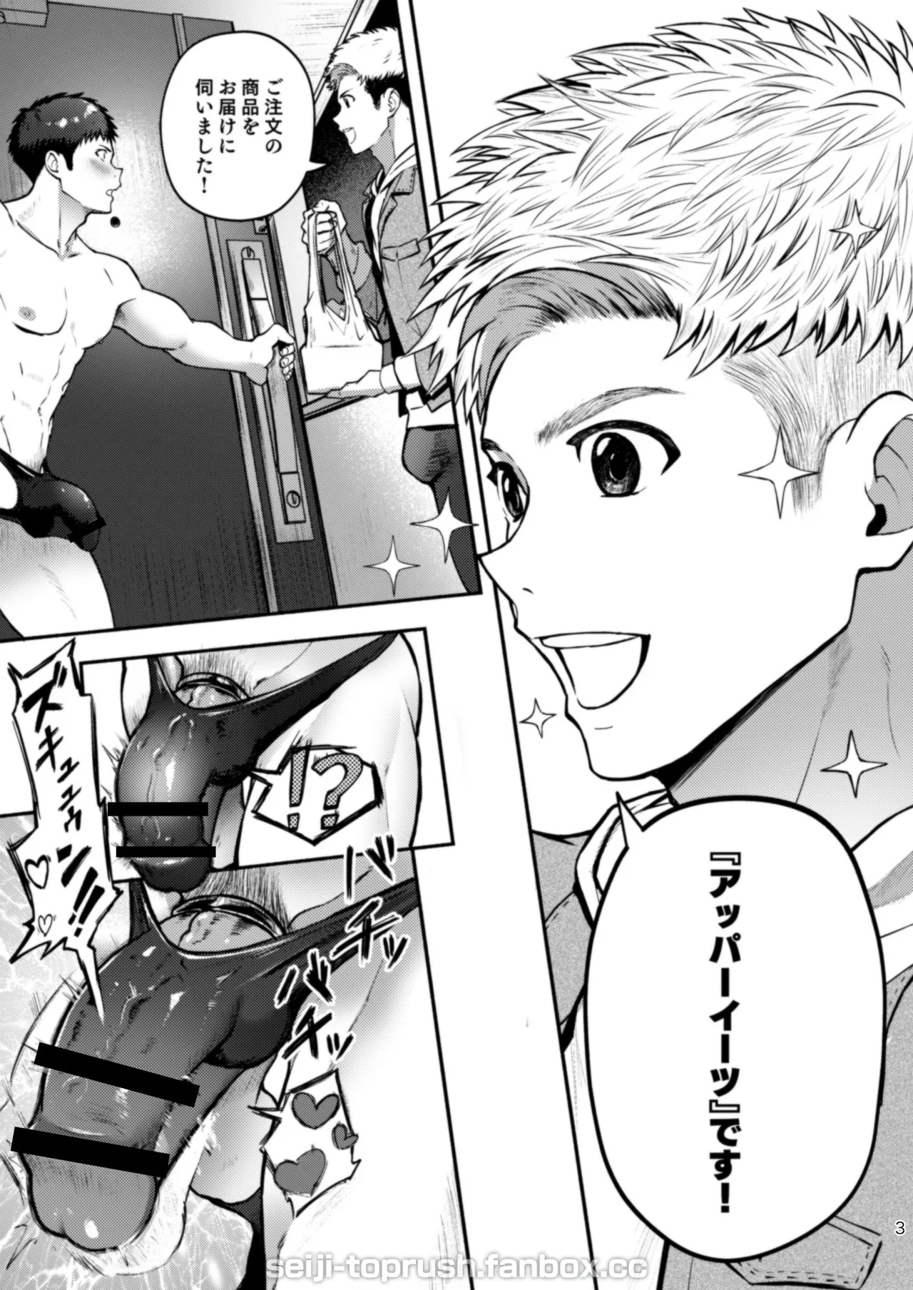 ページ画像