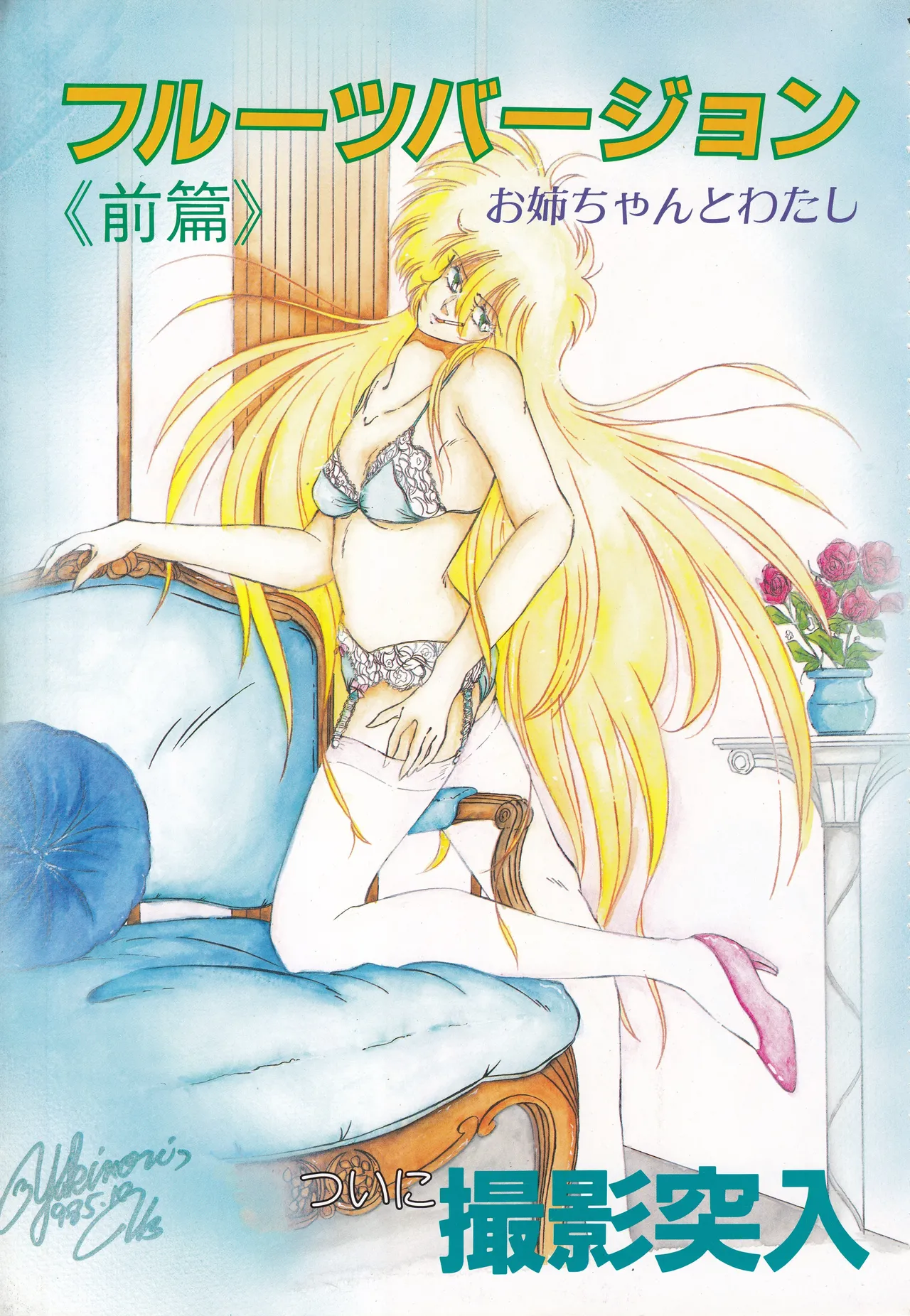 ページ画像