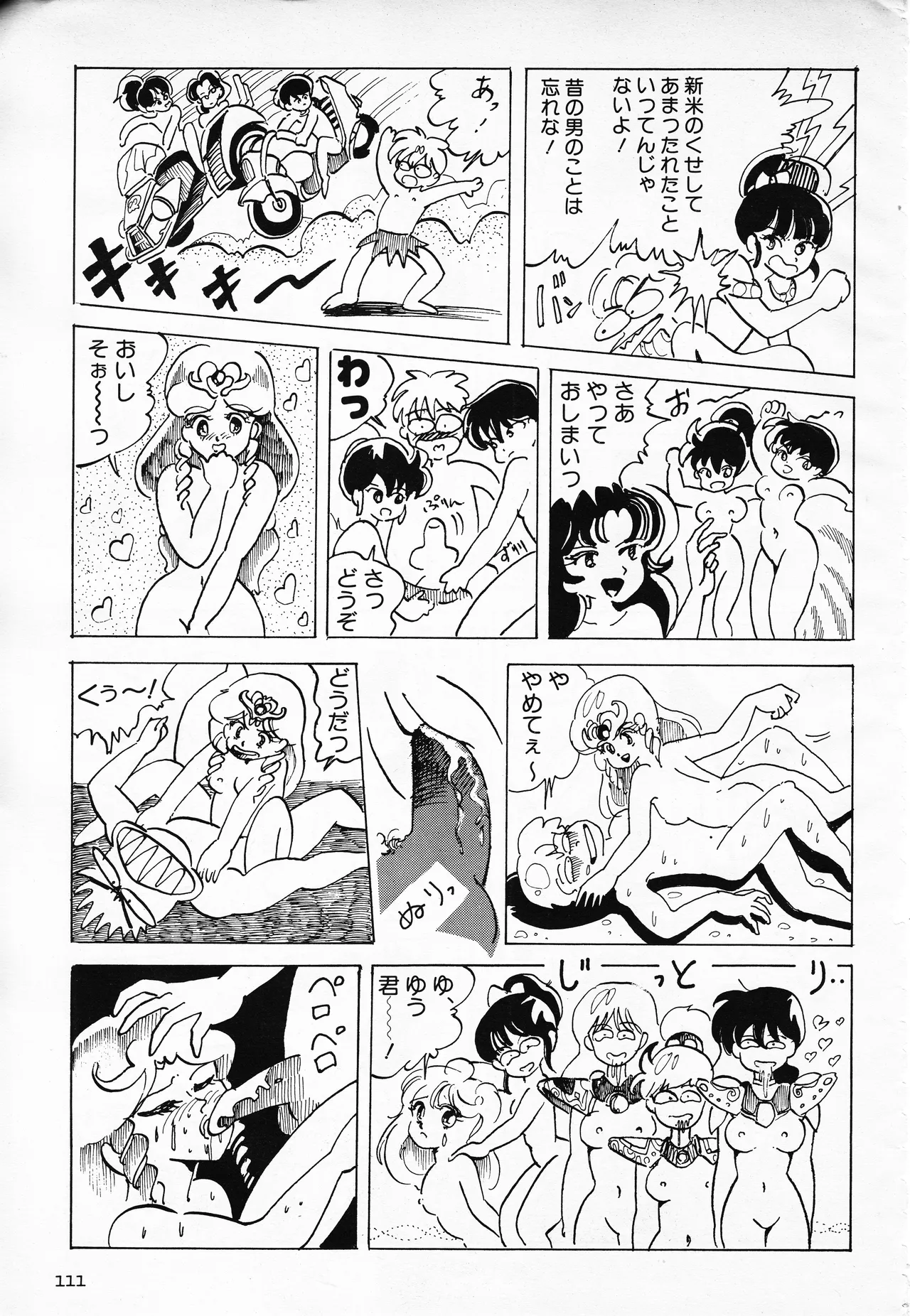 ページ画像