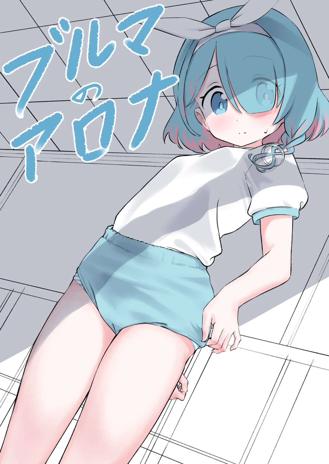 ページ画像
