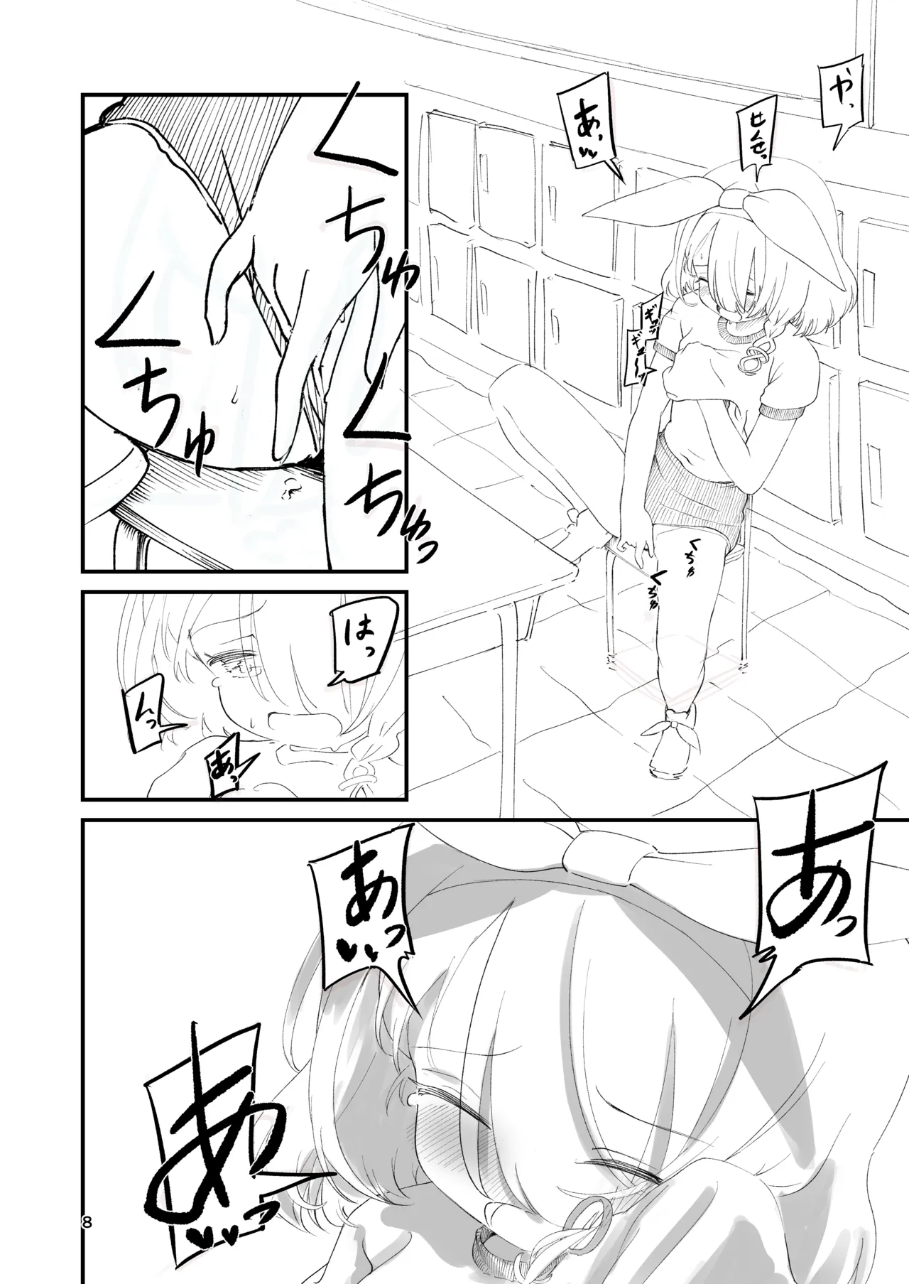 ページ画像