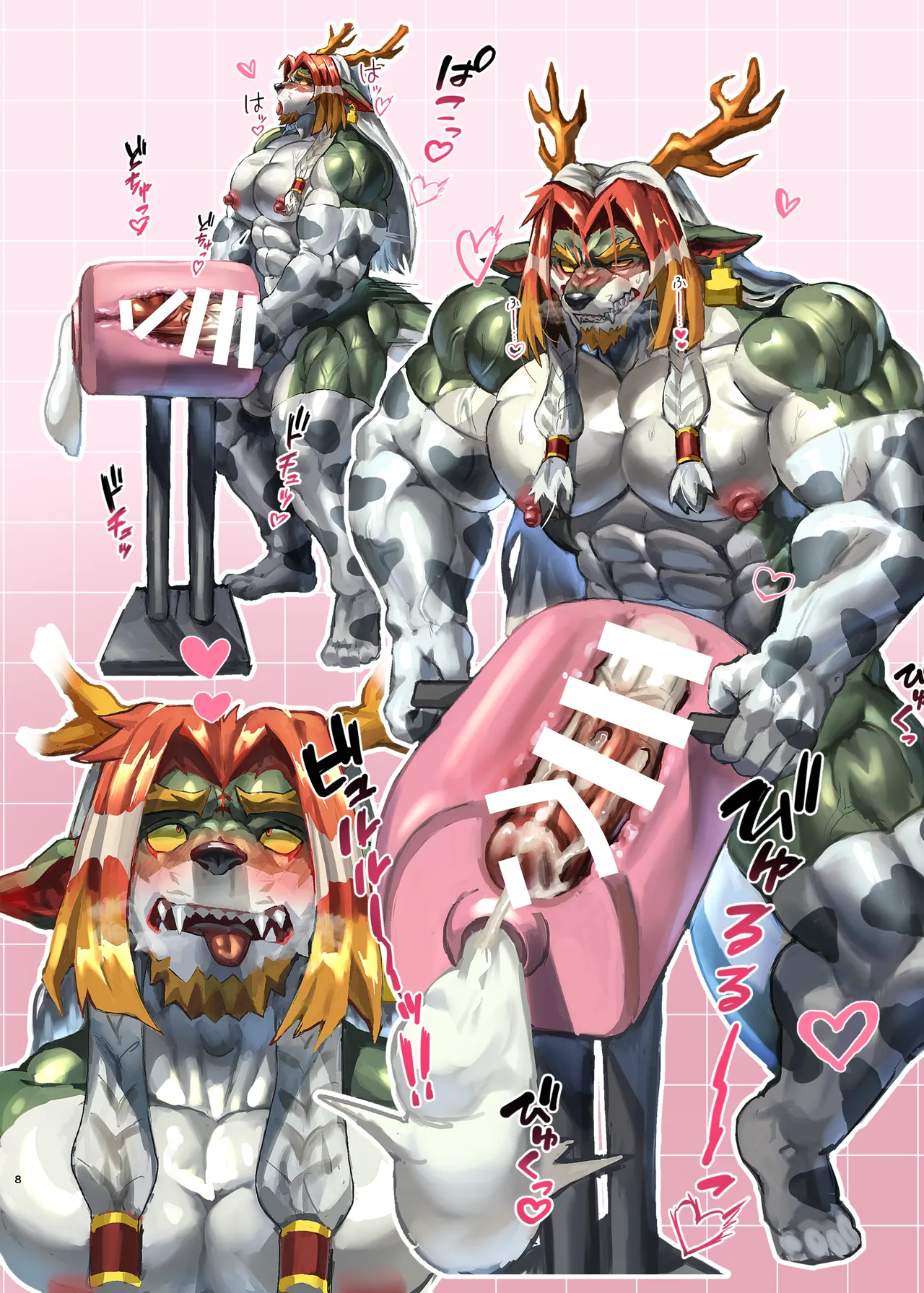 ページ画像