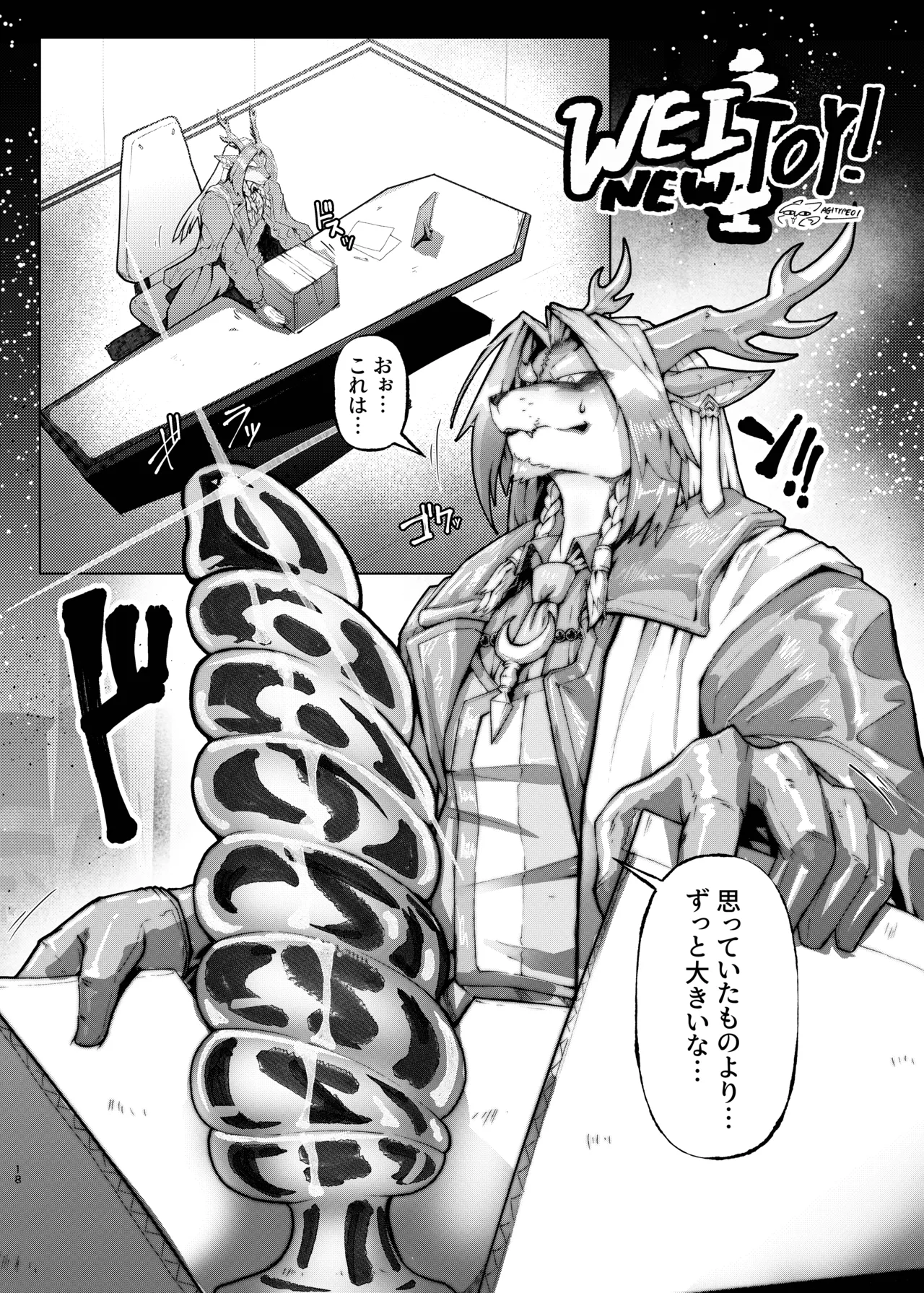 ページ画像
