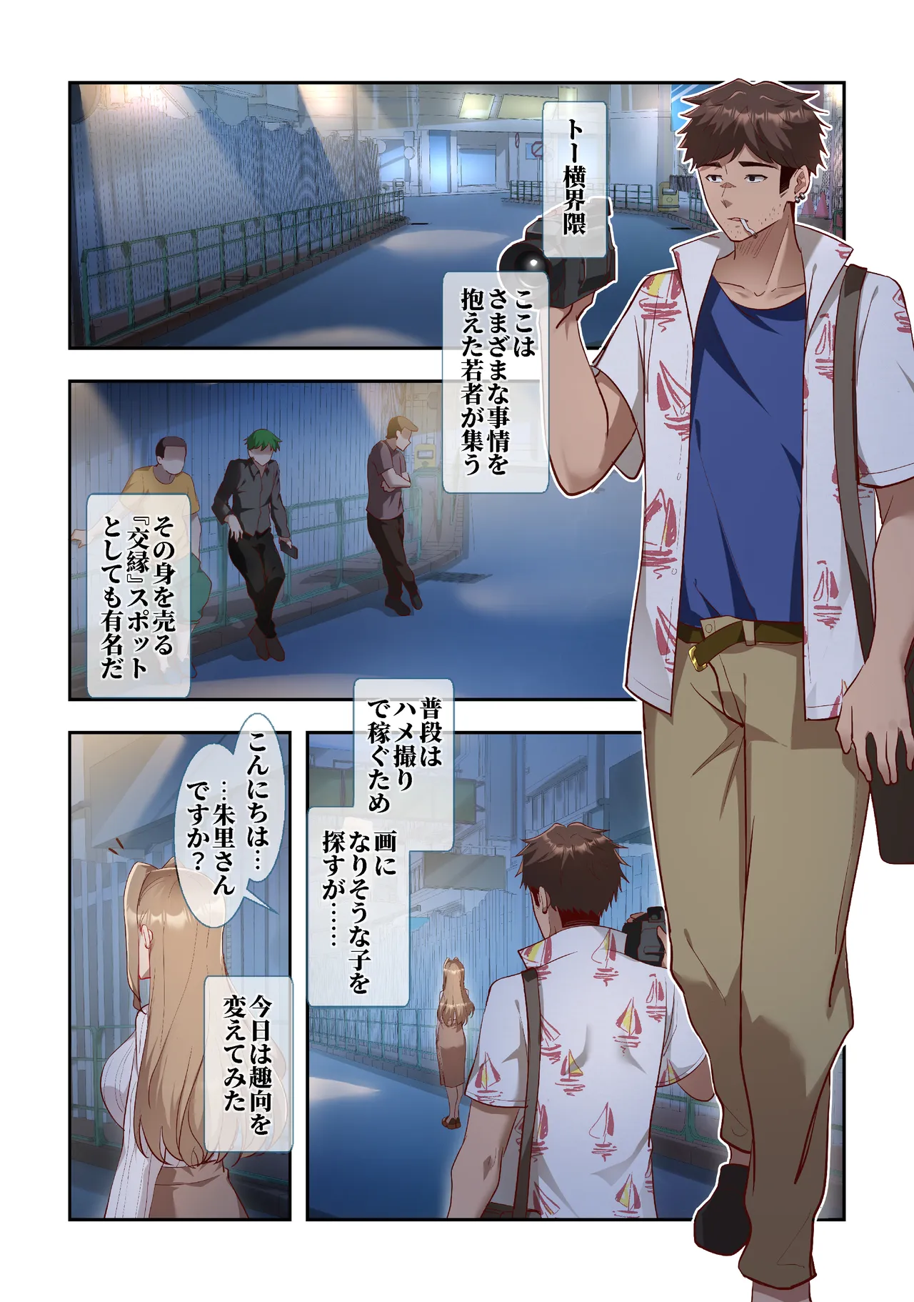 ページ画像