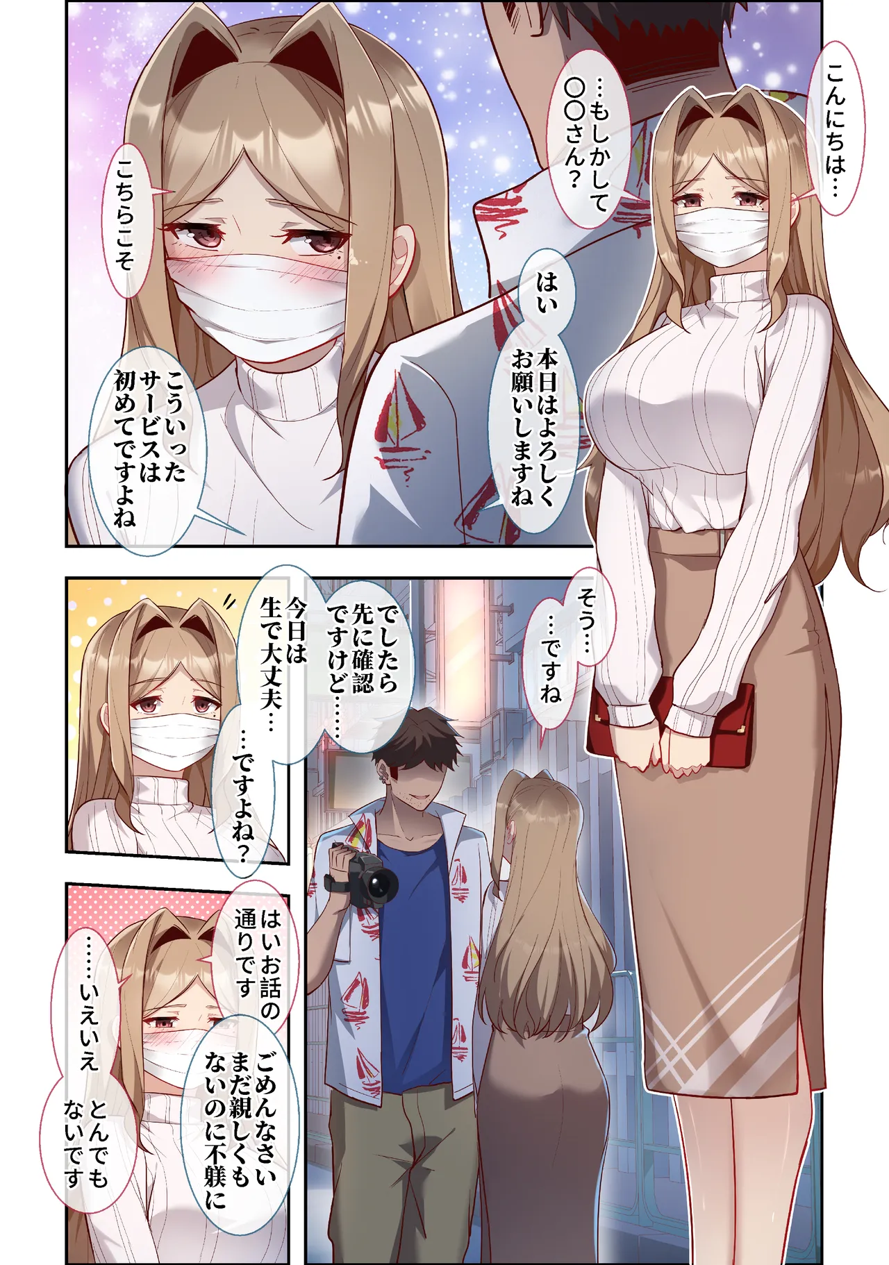 ページ画像