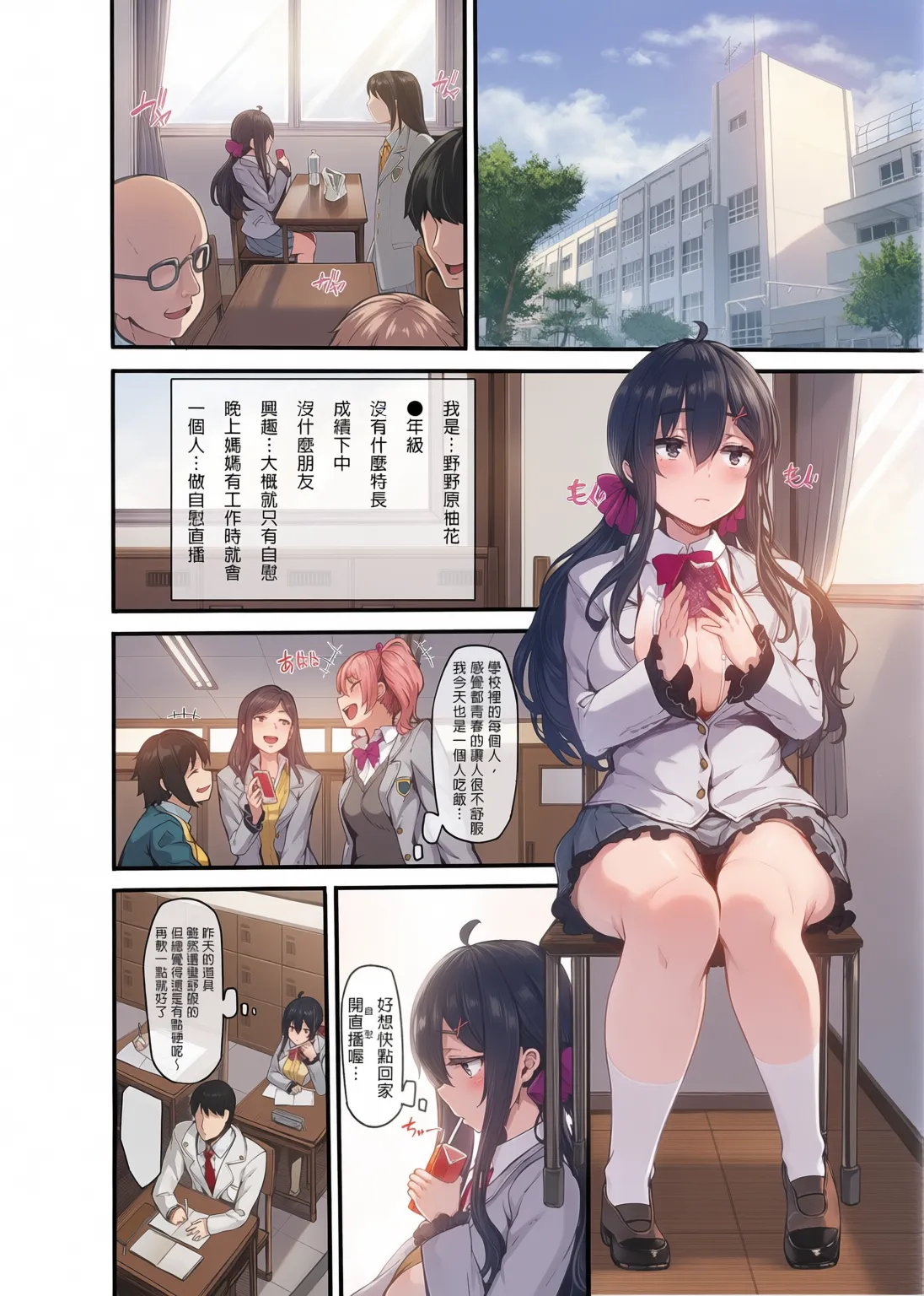 ページ画像