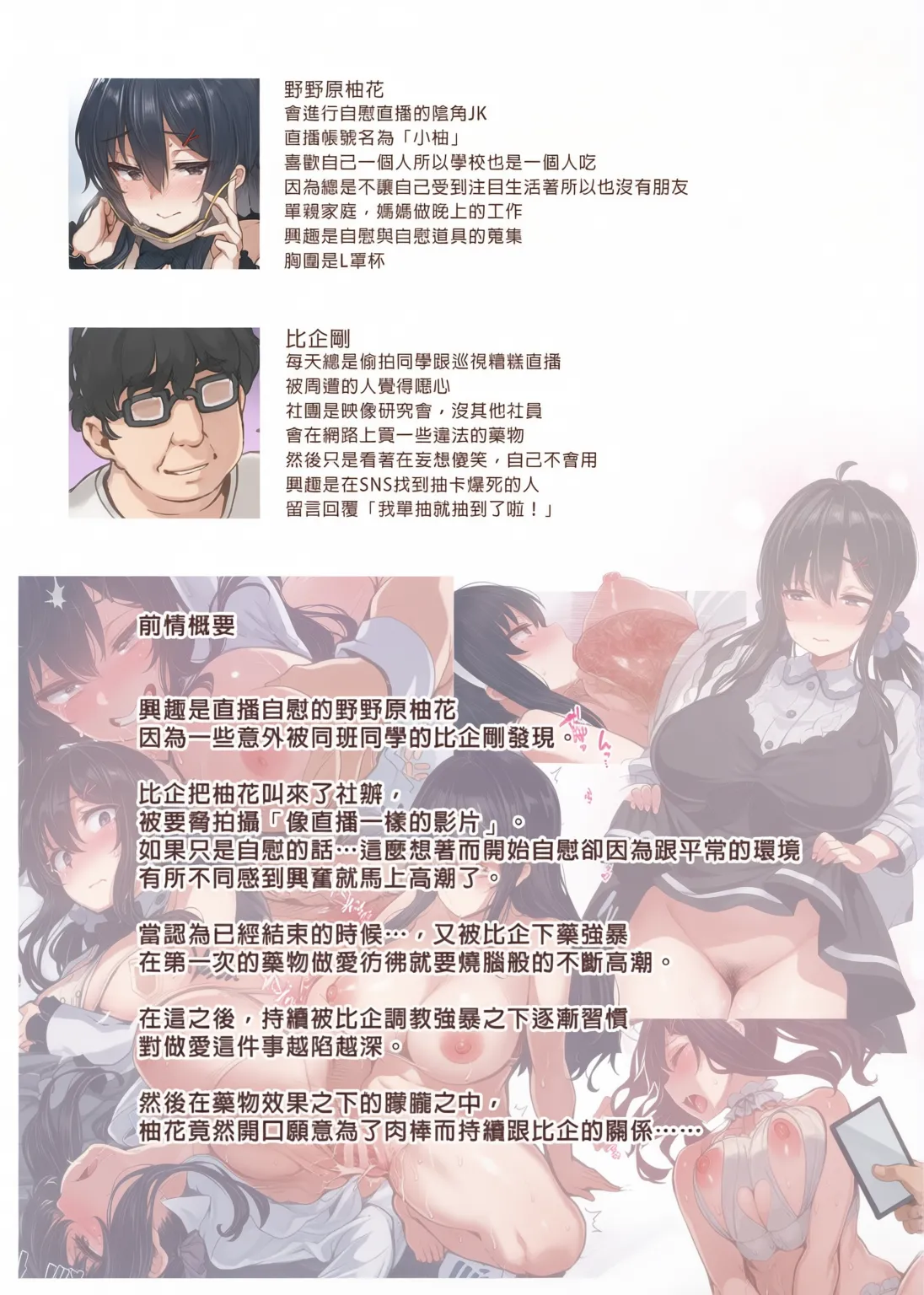 ページ画像