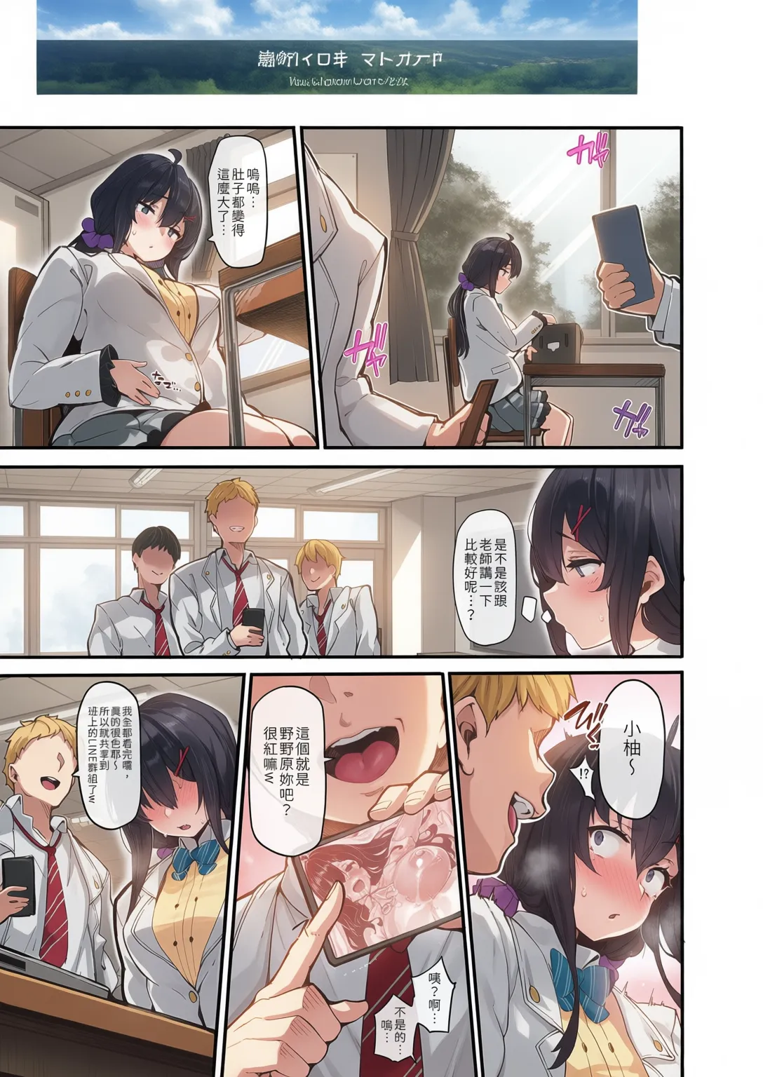 ページ画像