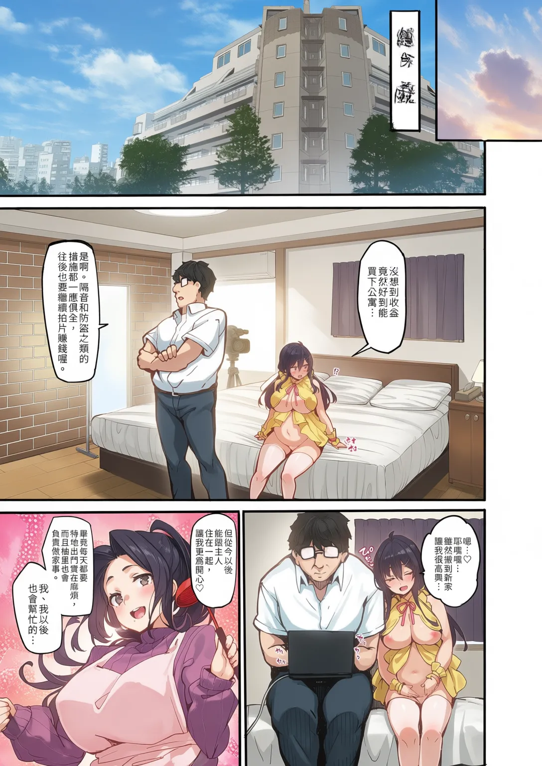 ページ画像
